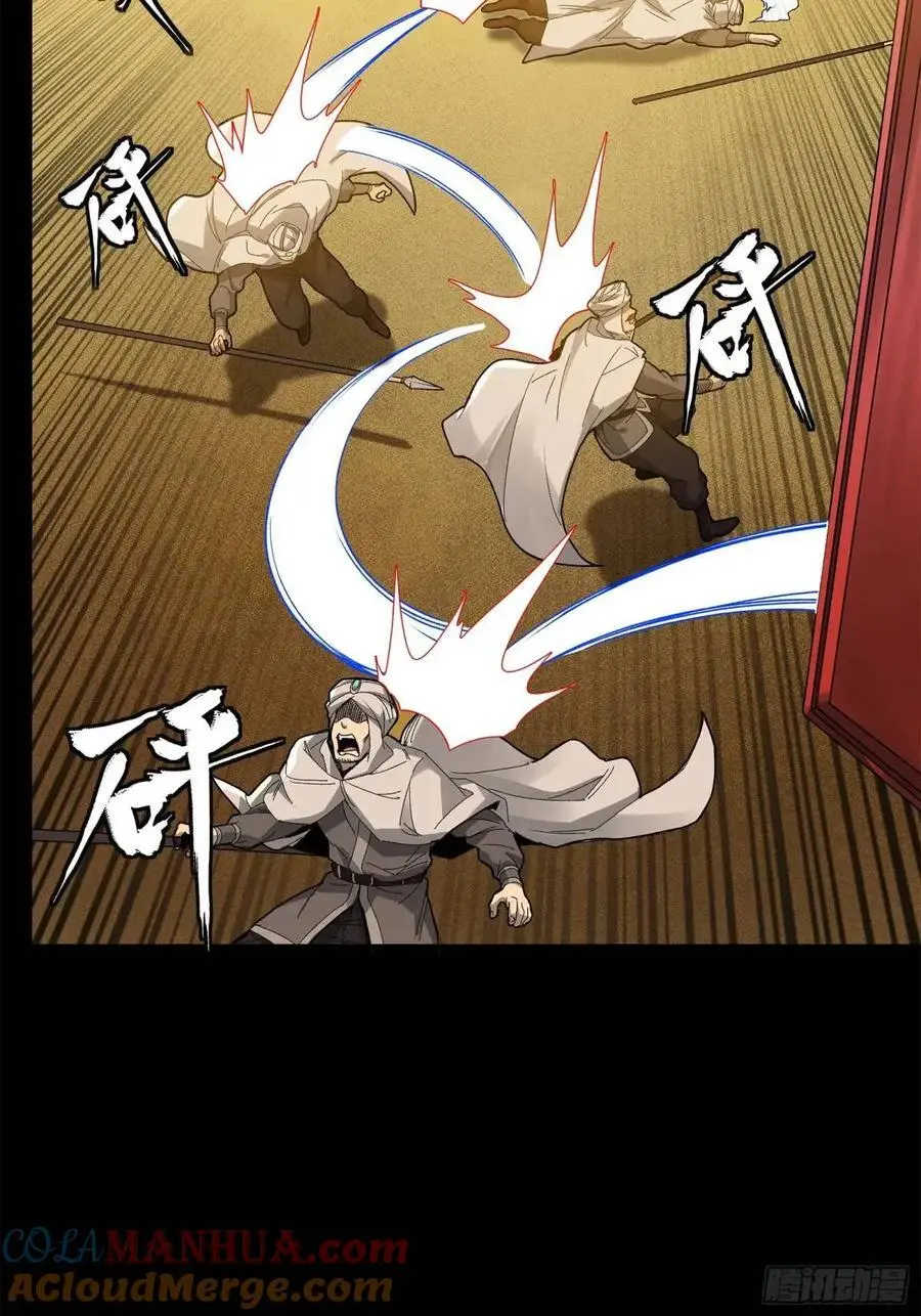162 星辰色敖丙29