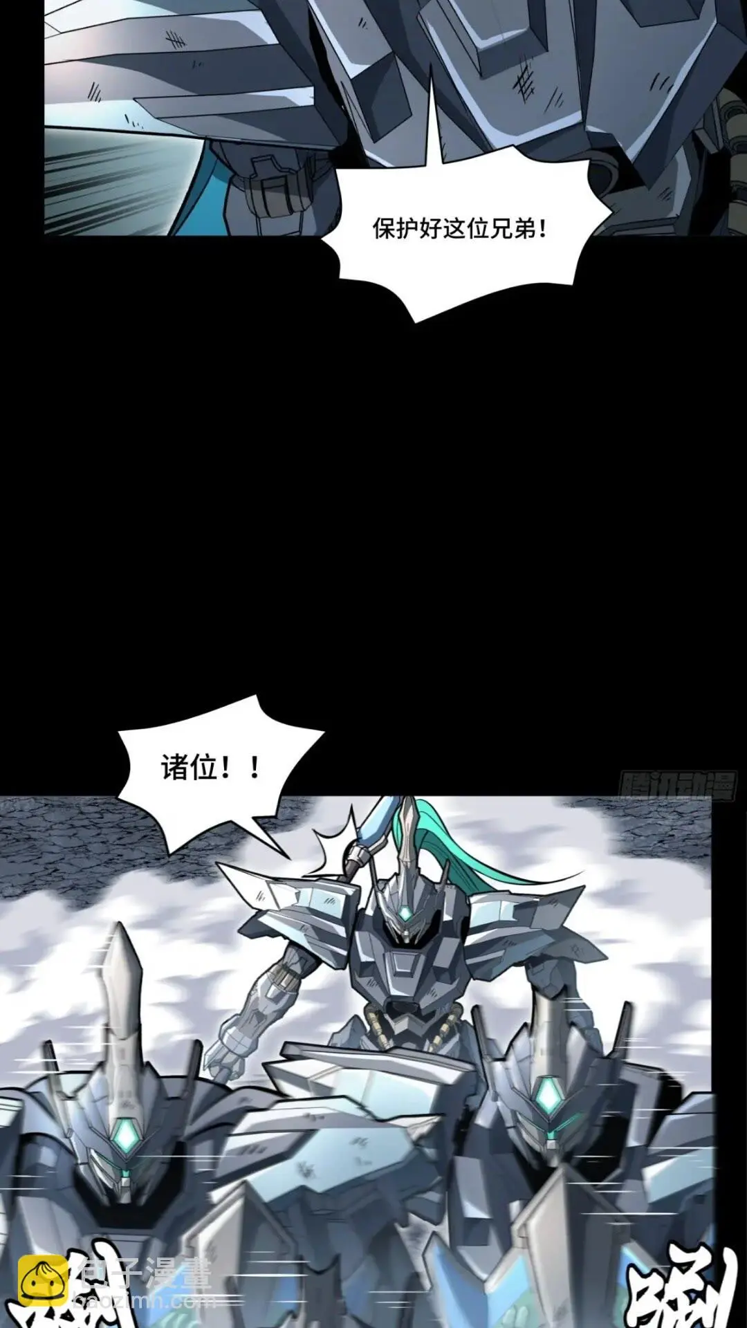 143 捡漏王33
