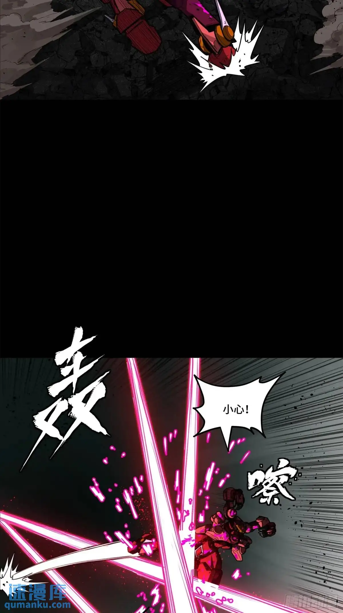 148 呼延幸的决断58