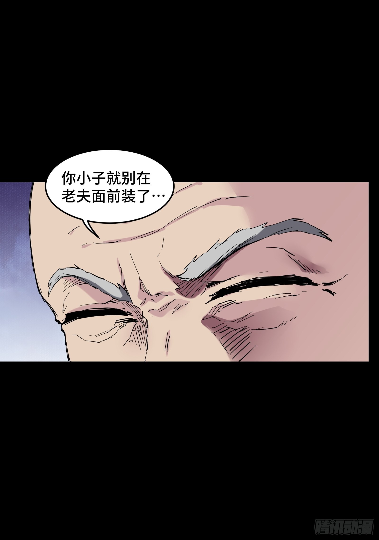 046 宿人与凡人14