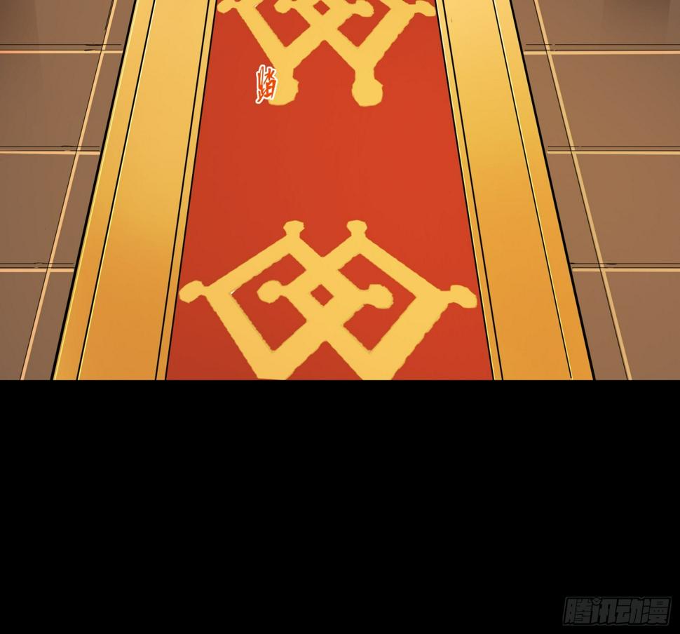 091 日入万金 逢凶化财56