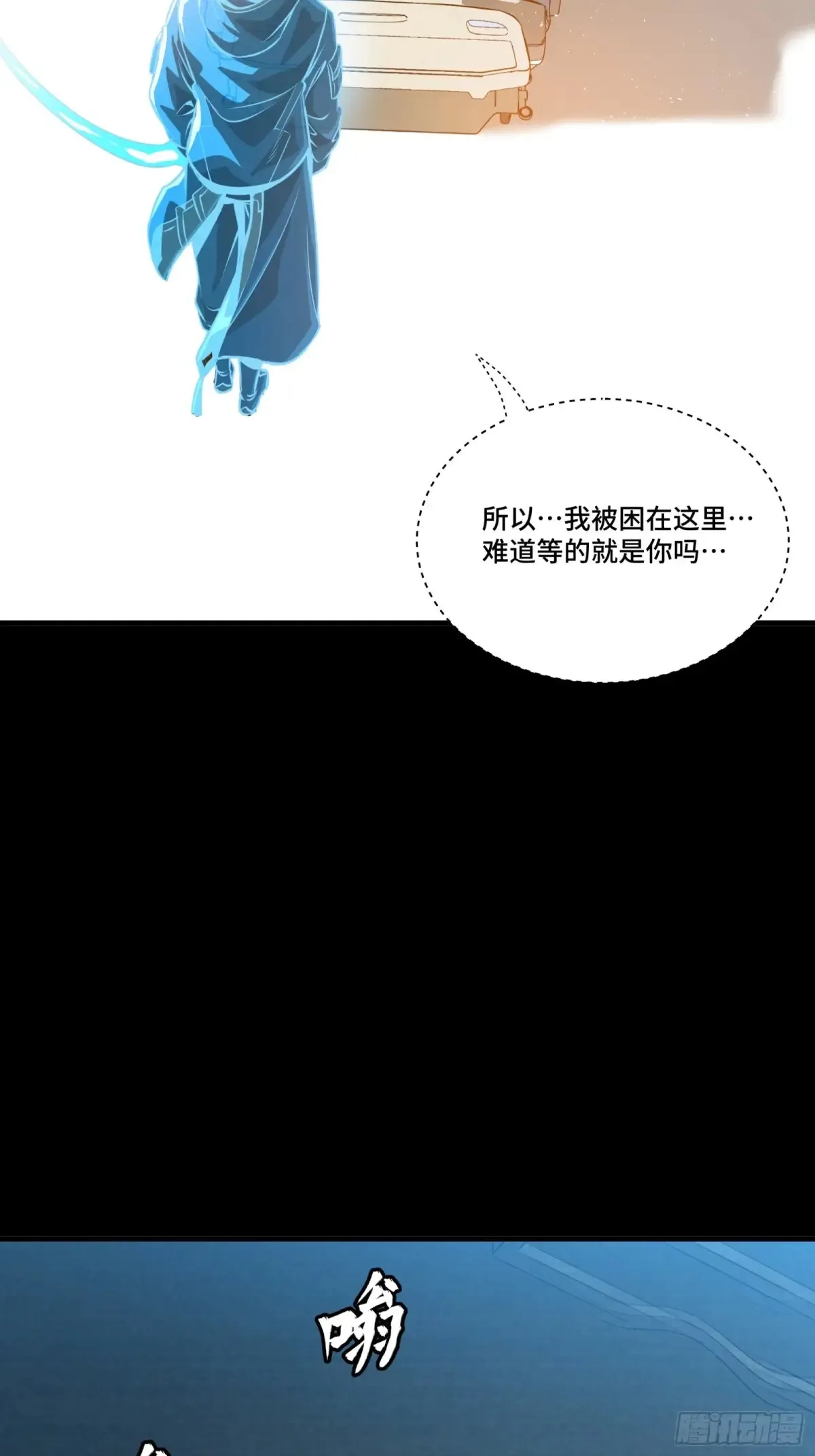 189 脱离幻境64