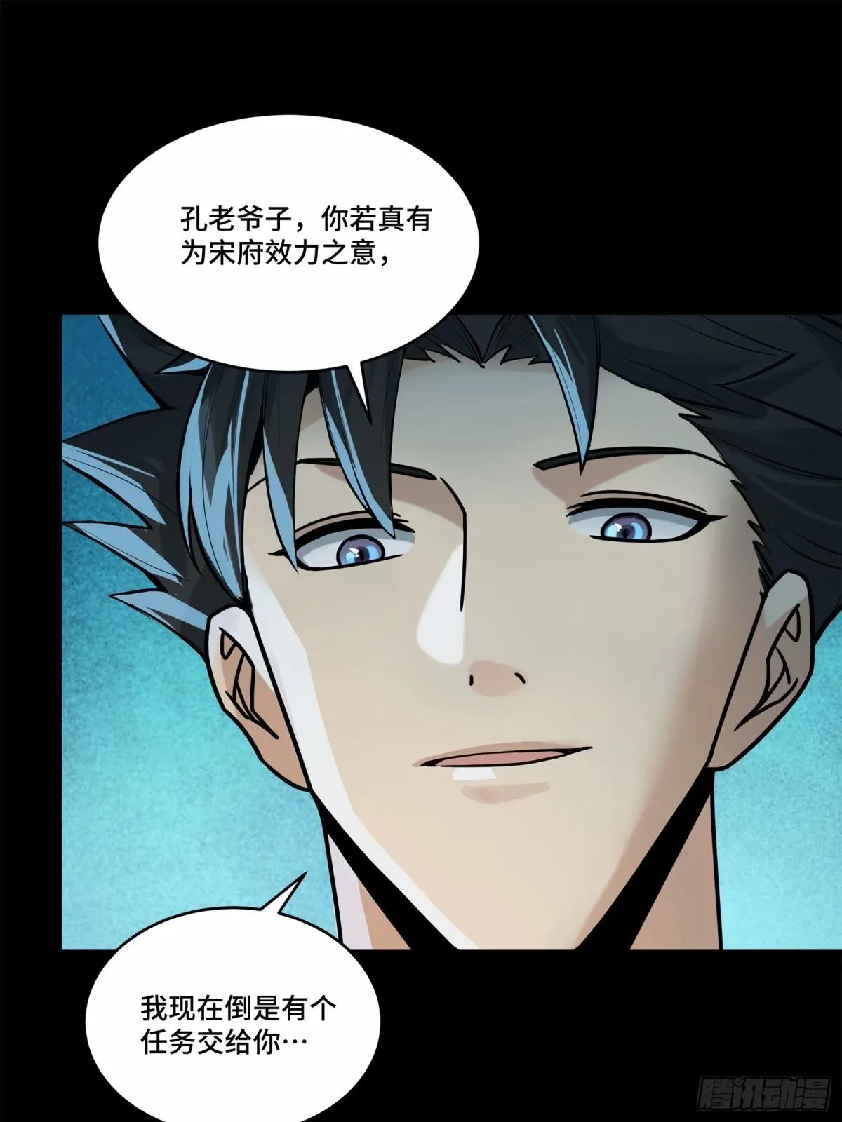 108 大局为先12