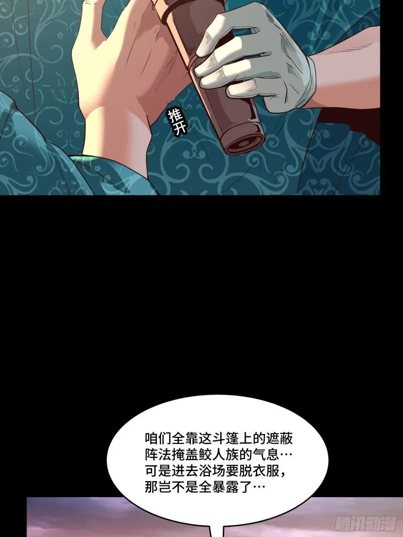 114 黄雀在后 大小通吃45
