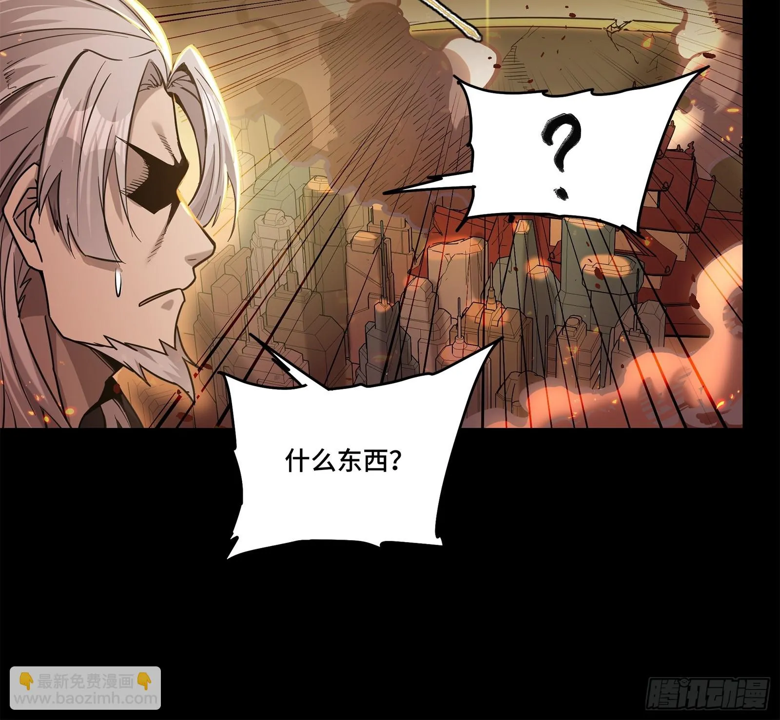 123 南州幽灵78
