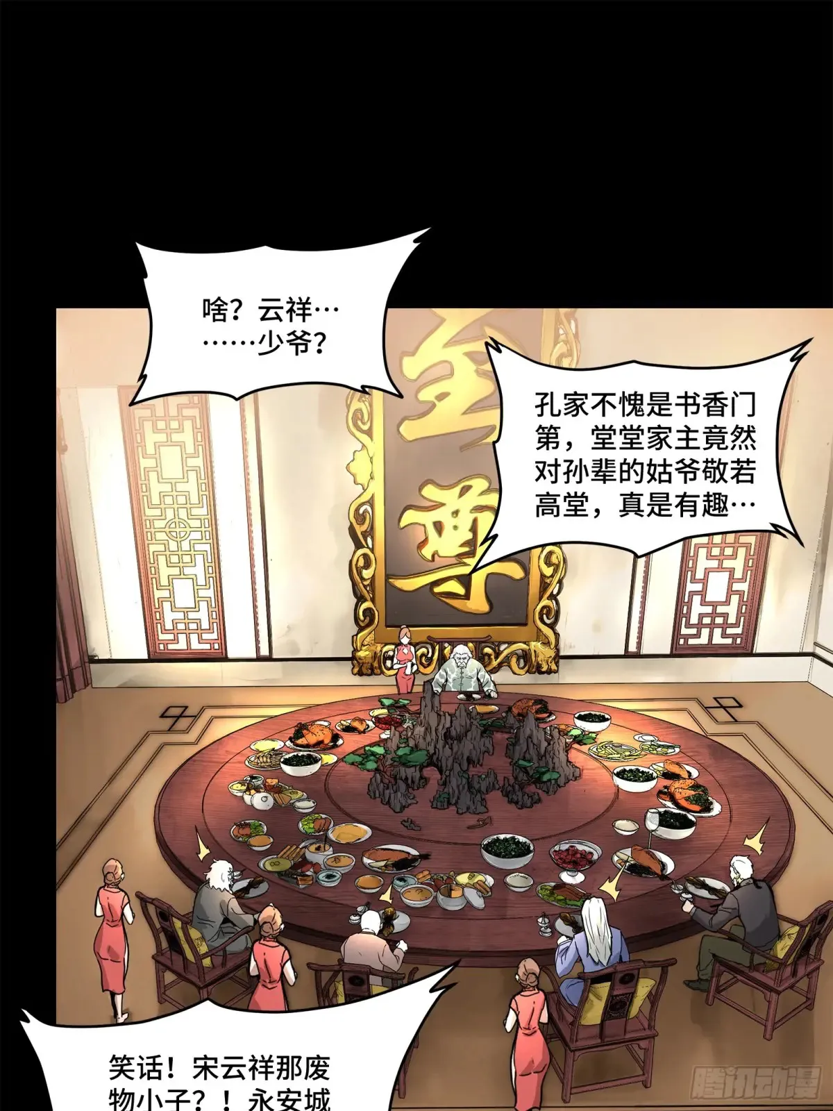 177 头号鹰犬2