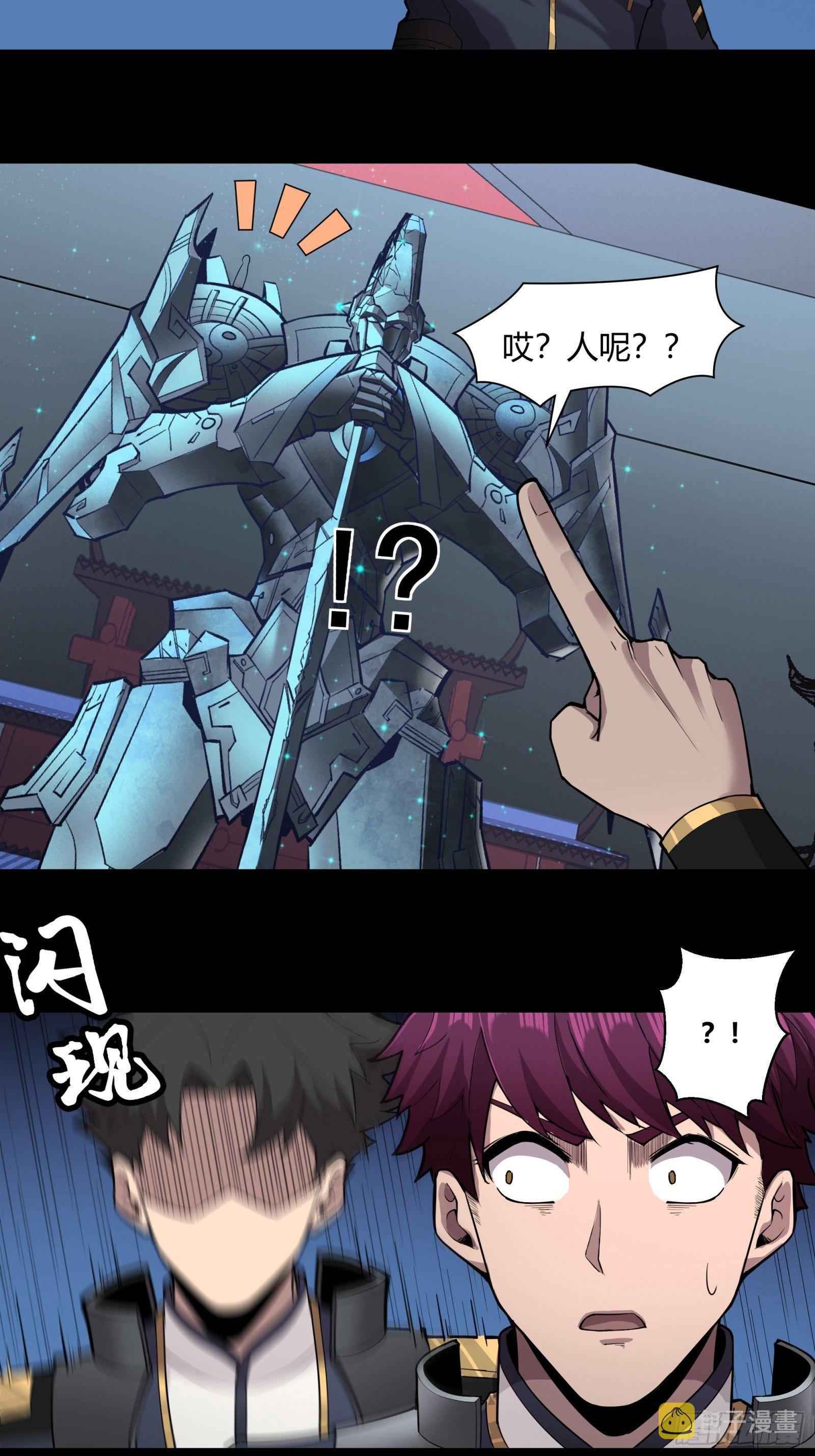 027话 不再相交的两条线？30