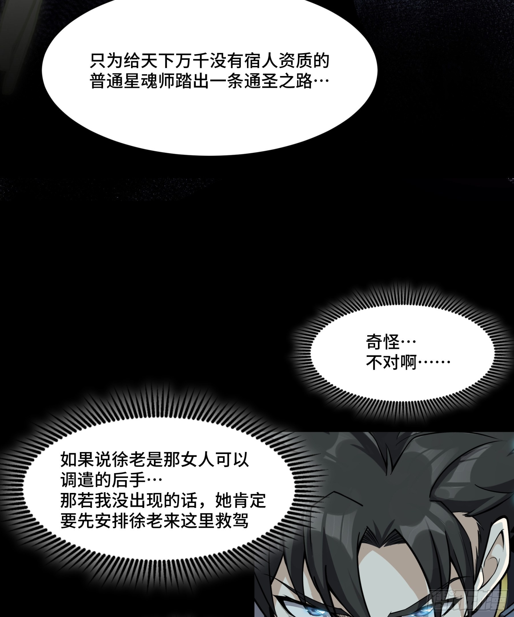 045 此间事了？53