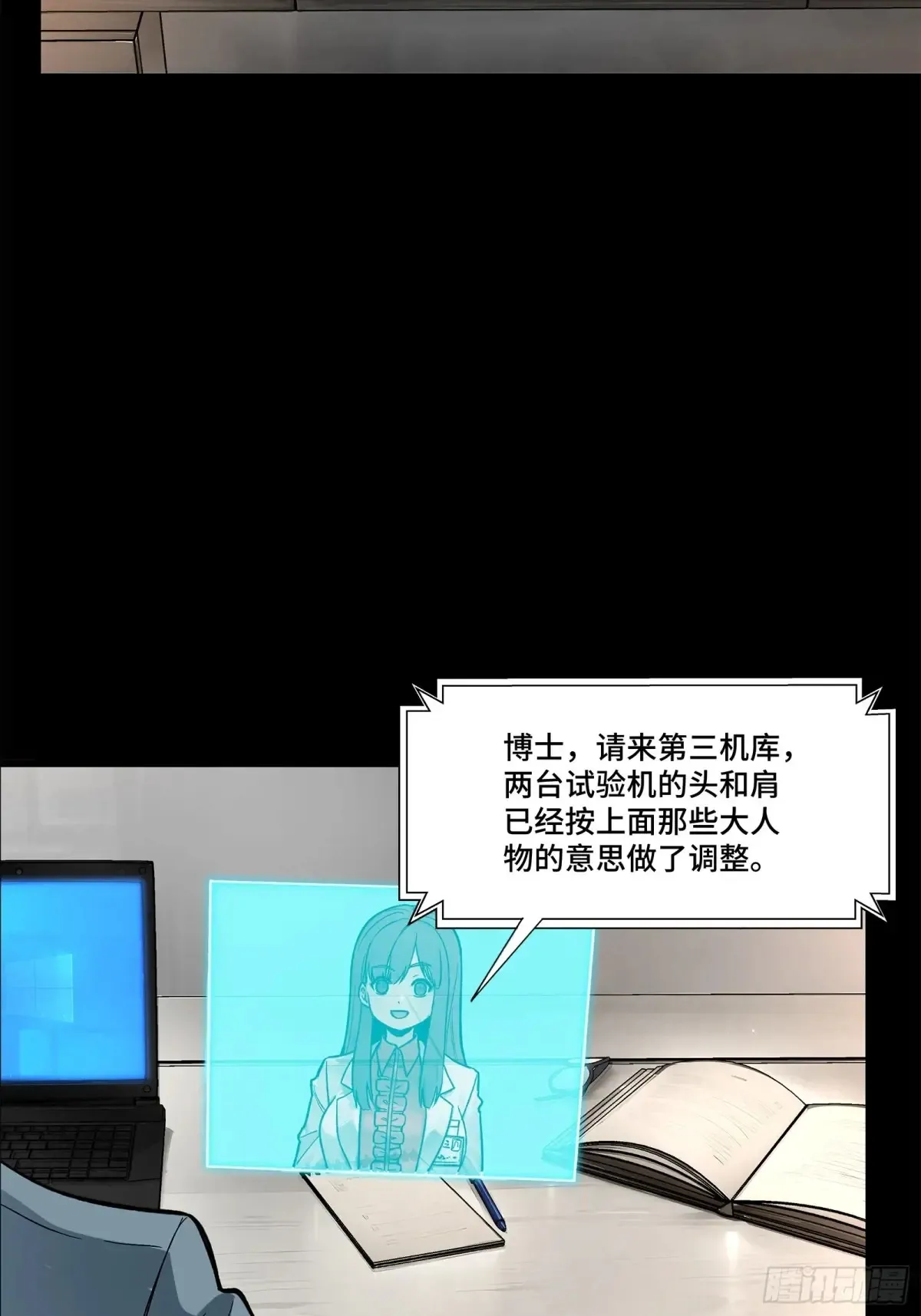 189 脱离幻境4