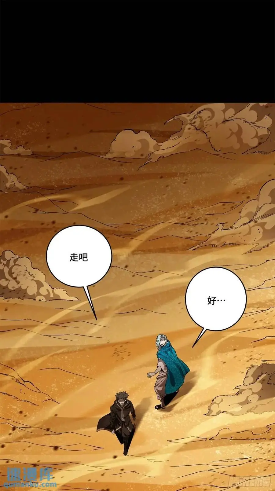 157 敖丙闻仲两开花87