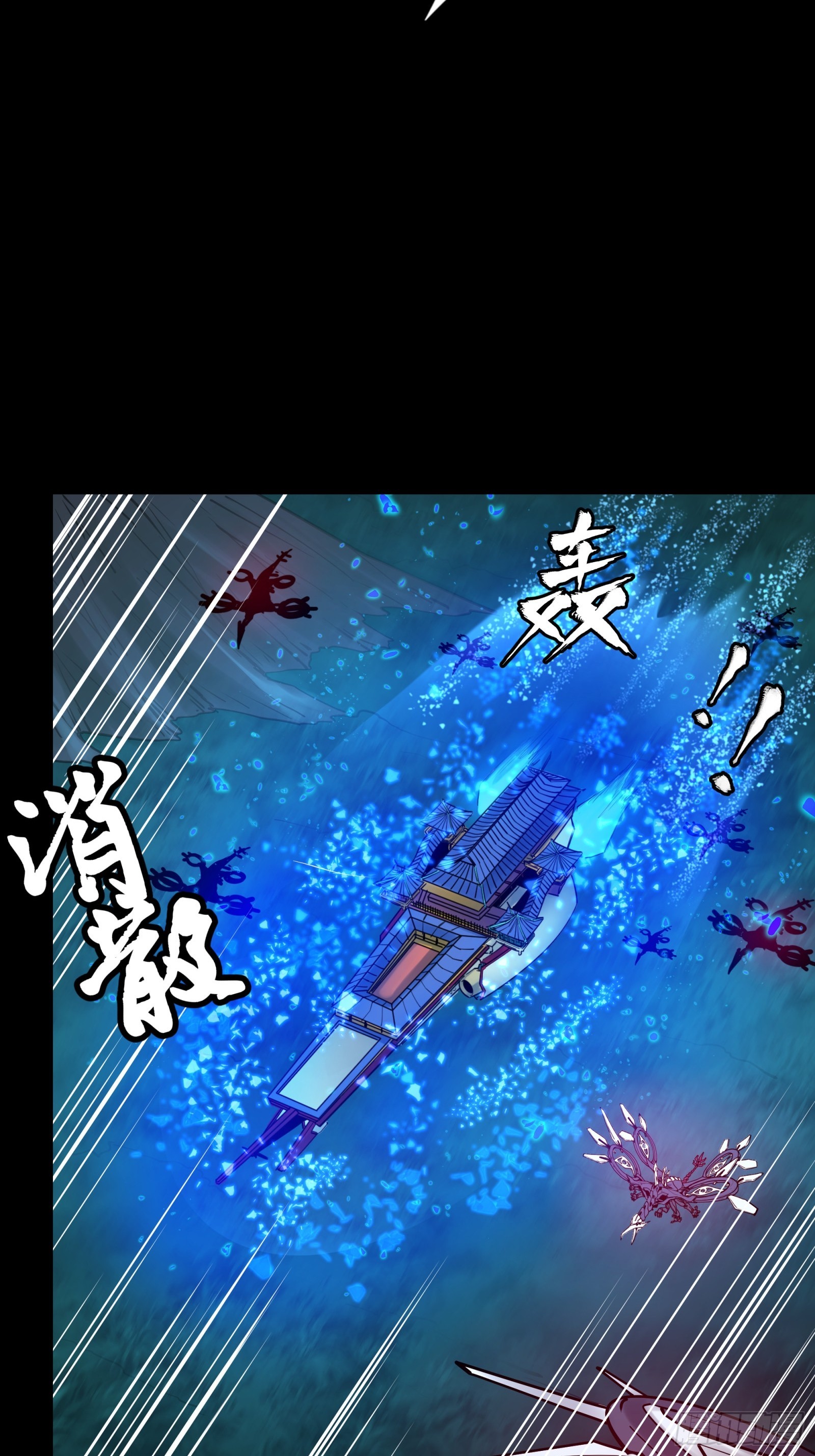 078 神阶现世6