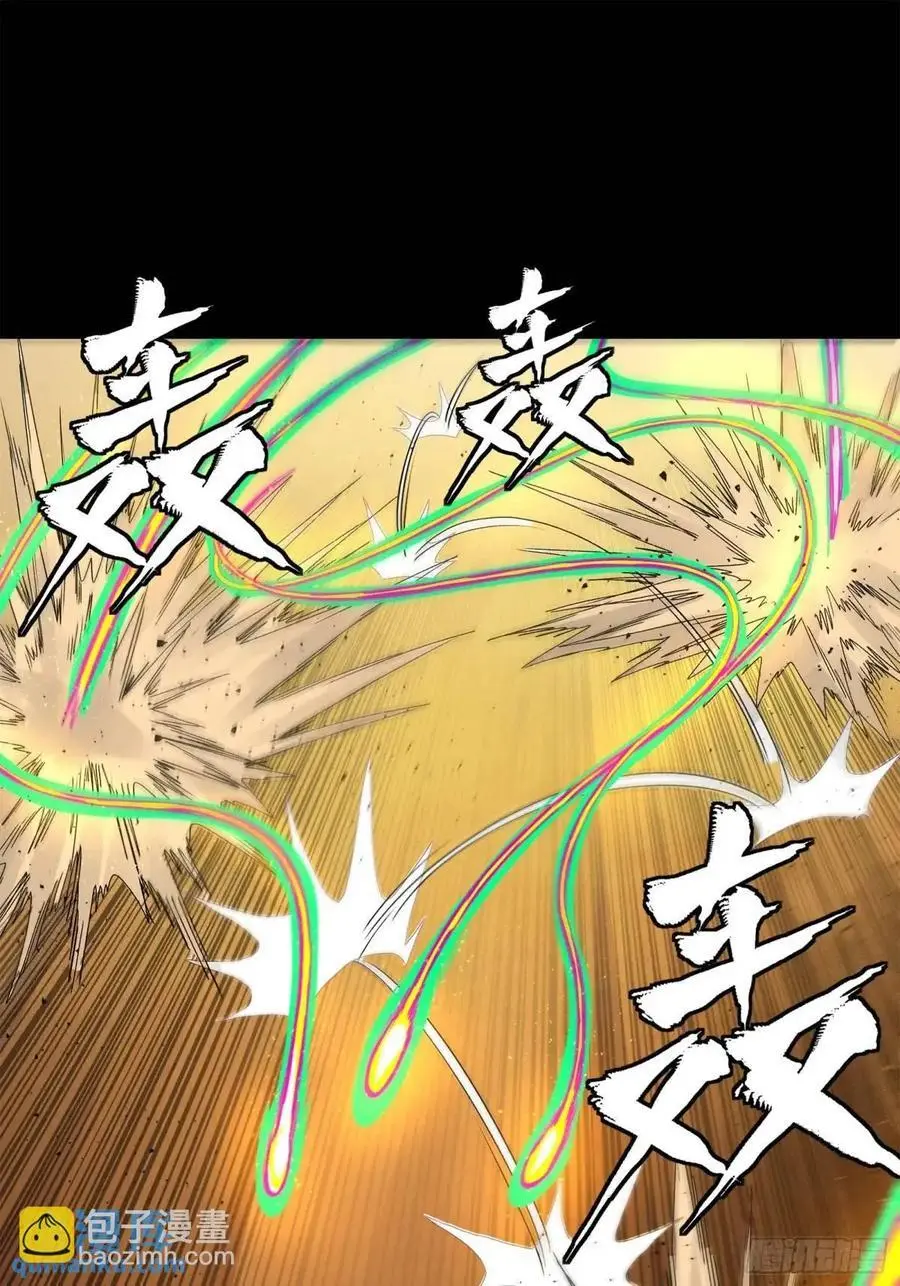 167 章六野出手46