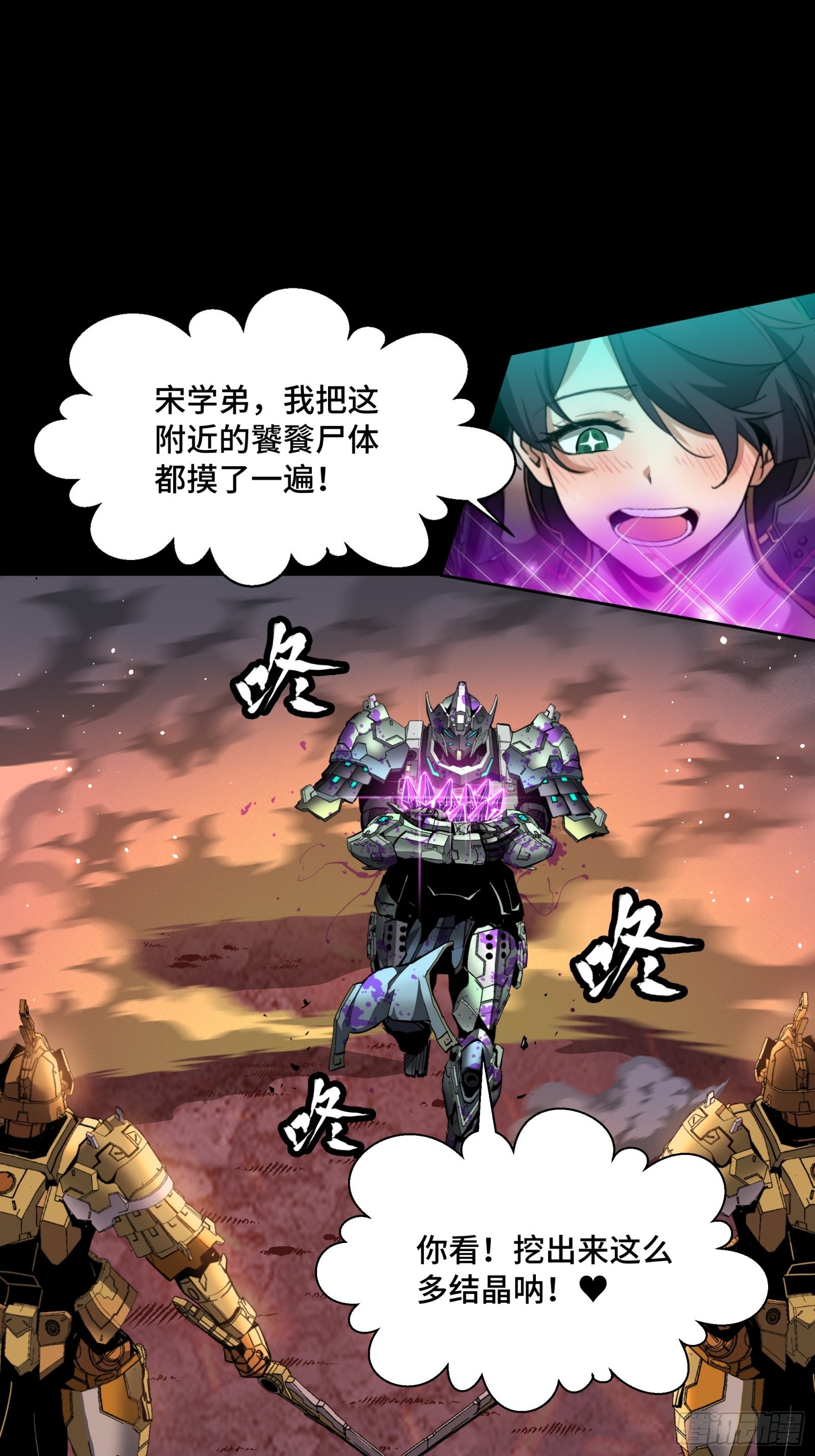043 这个人必须交好！51