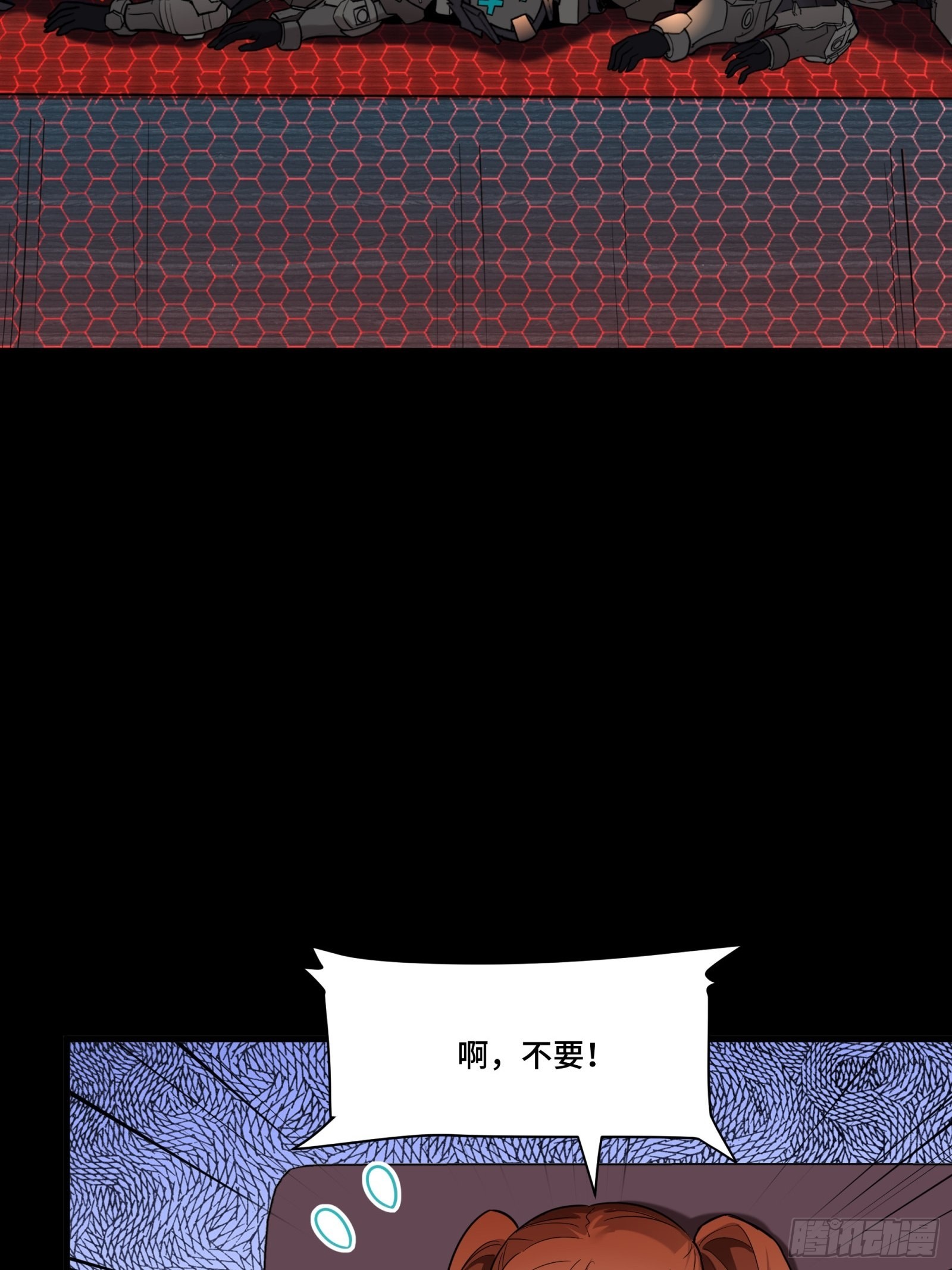 069 请向那位前辈道歉41