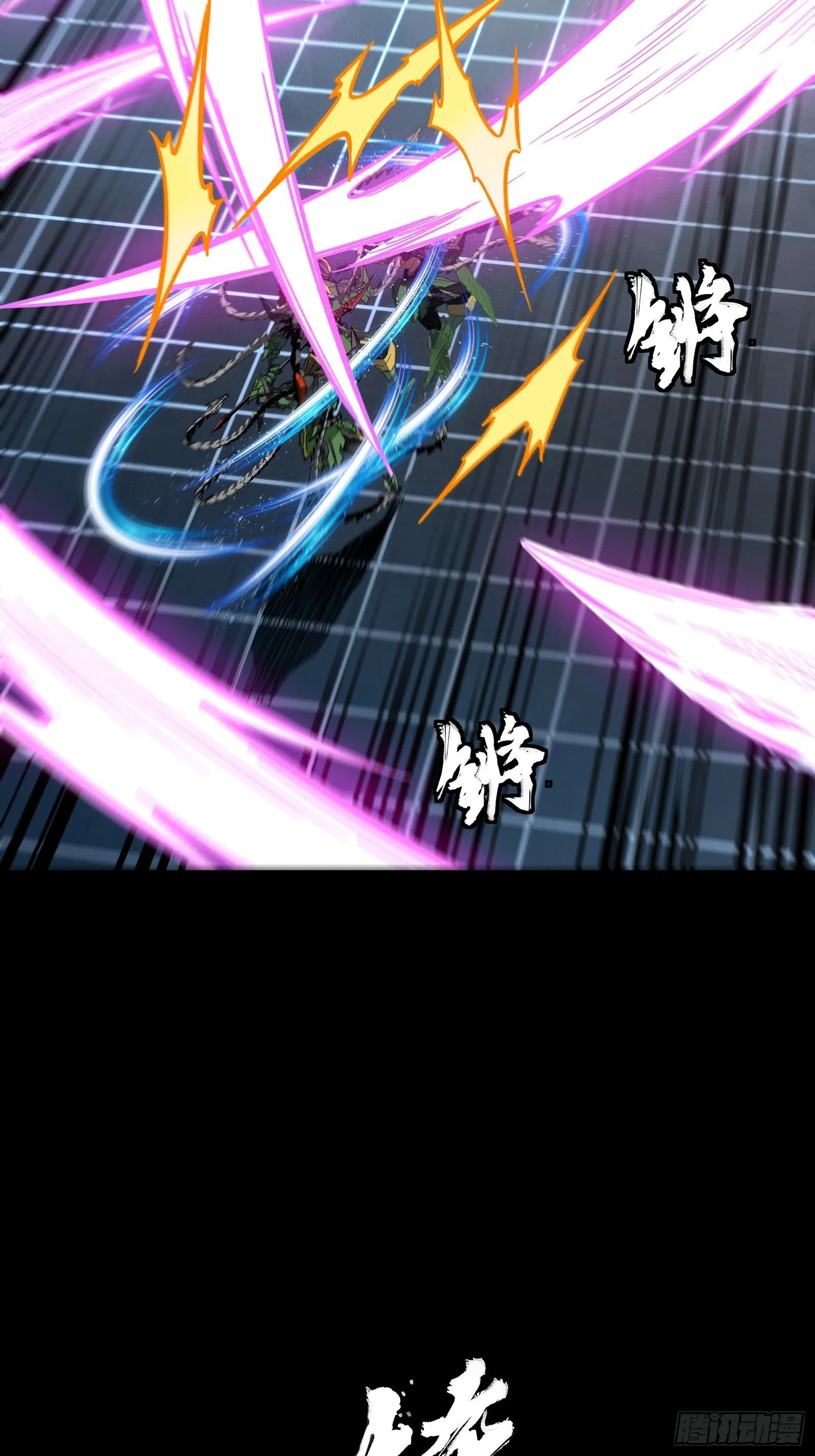 135 星辰色VS暗影复制体18