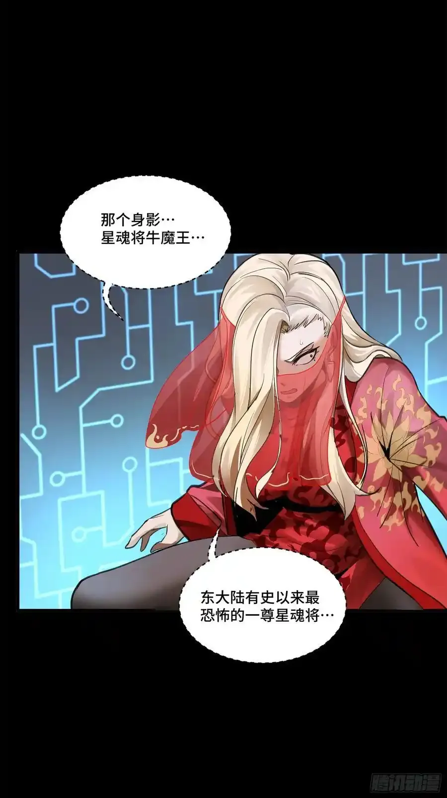170 监察者14