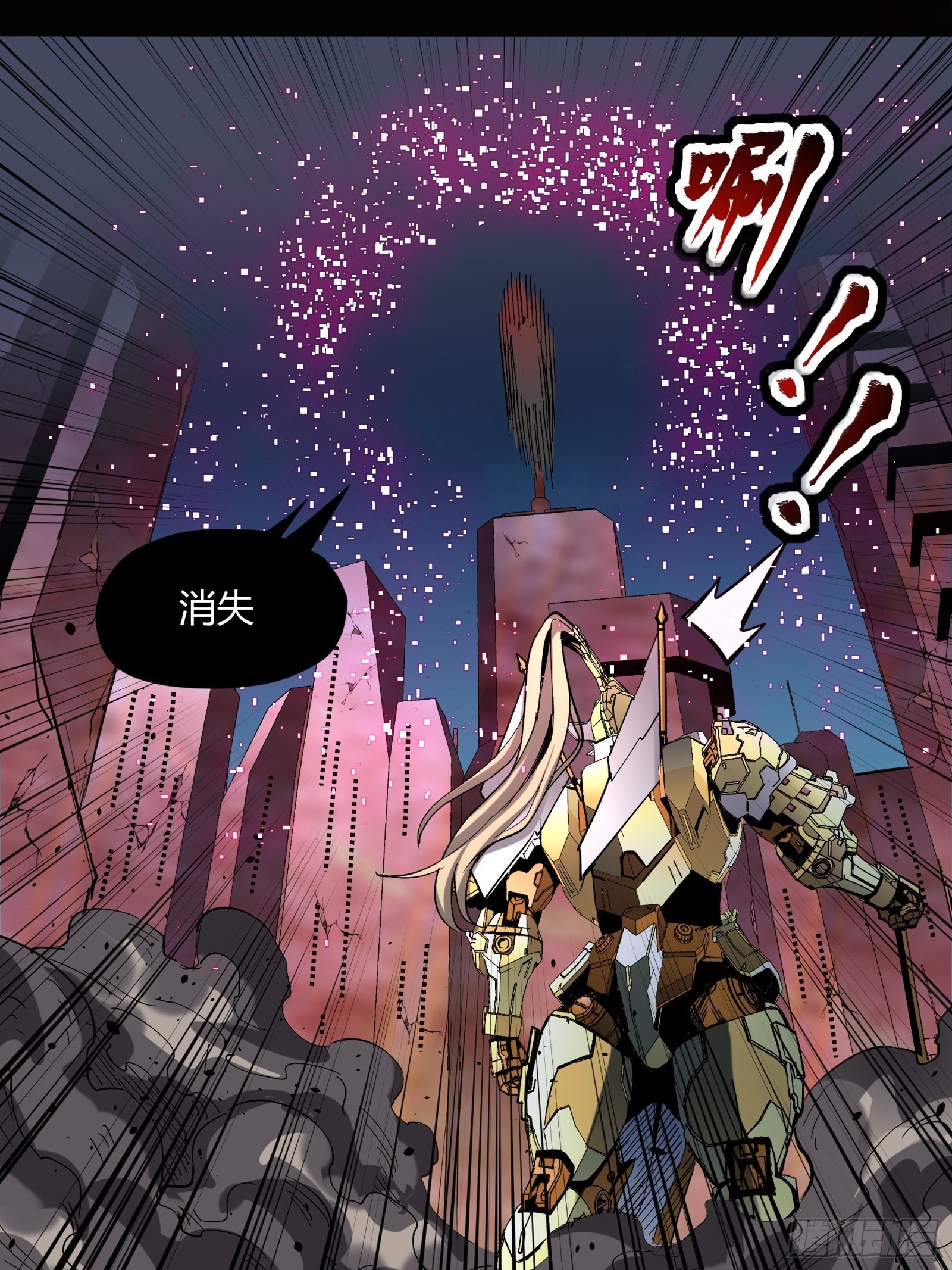 051话 平天圣宗23