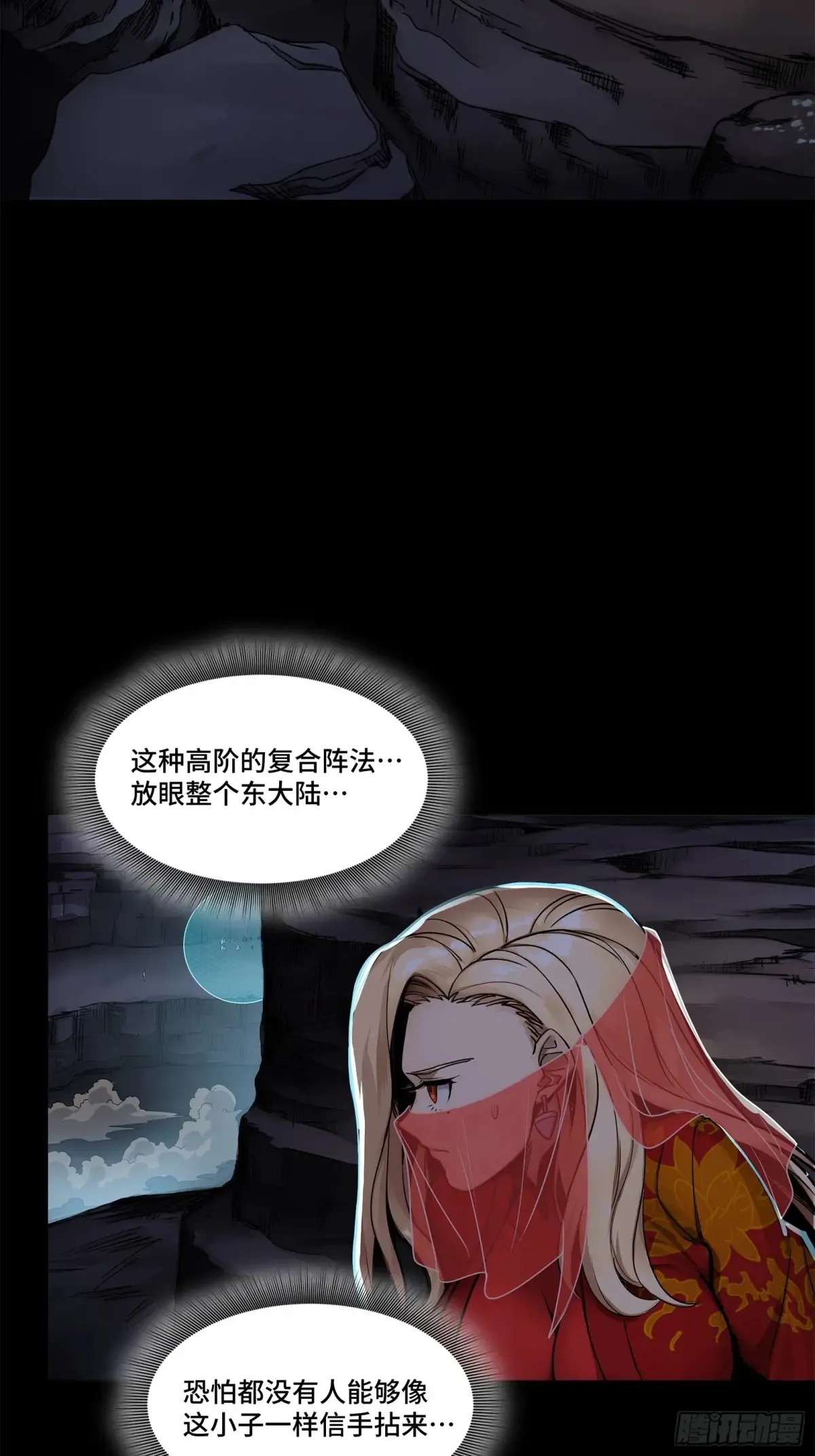 174 麦家之殇2