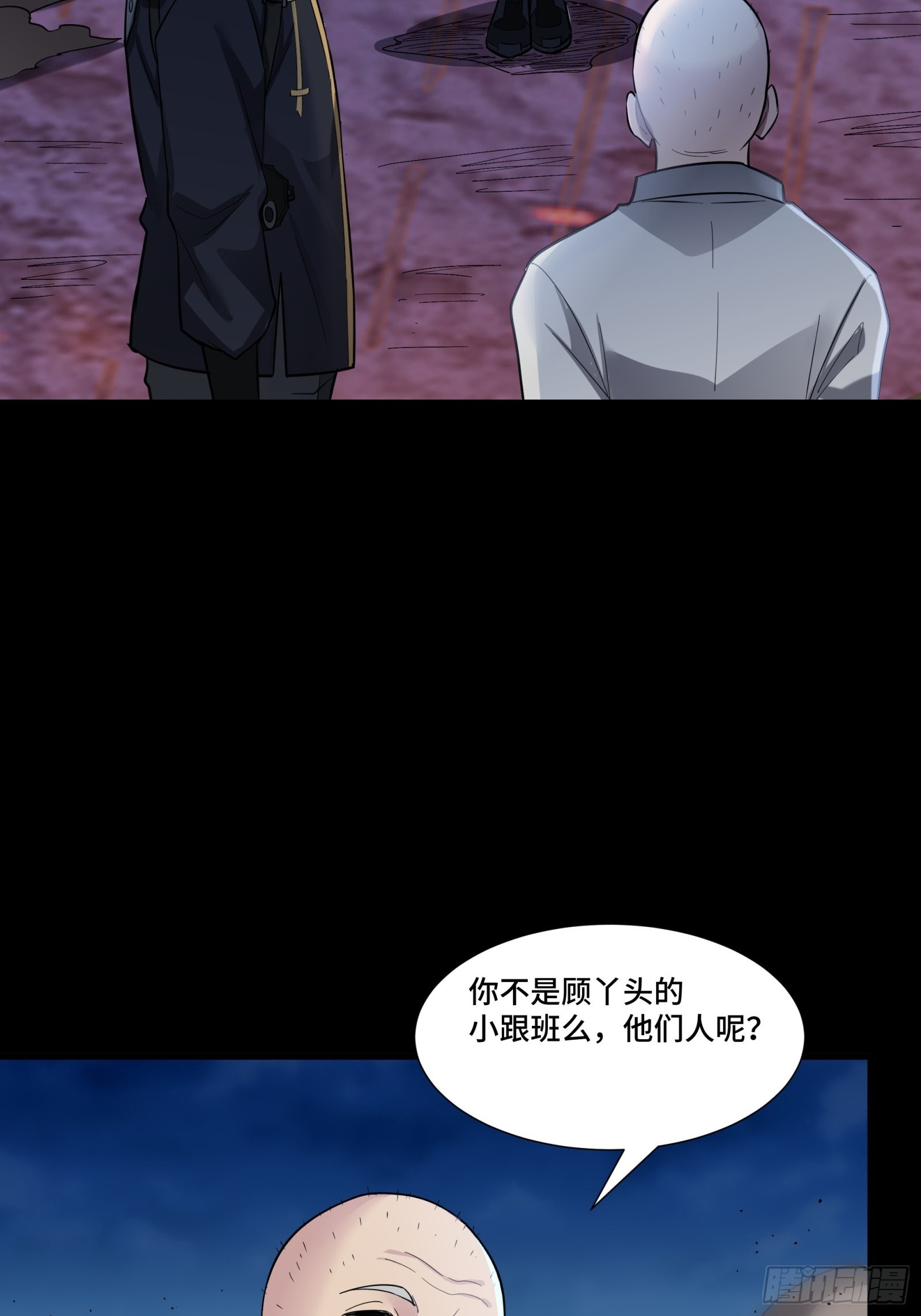 058 战后扫尾39