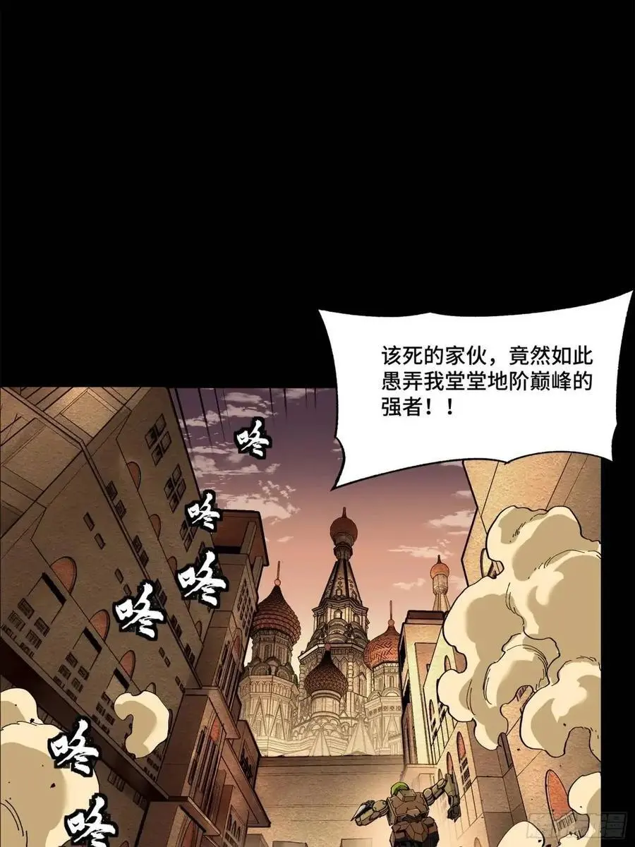 164 老宋的新坐骑6
