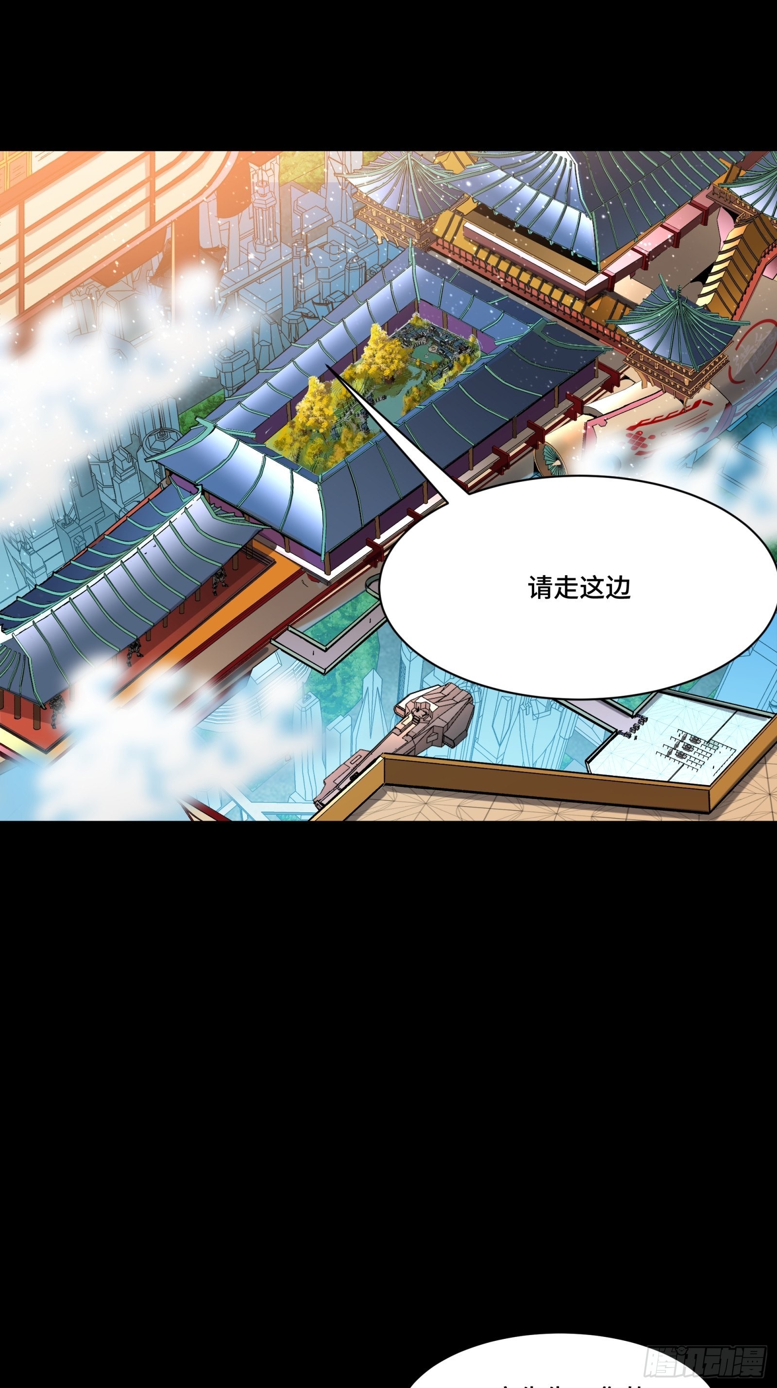 064 妖族奴隶1