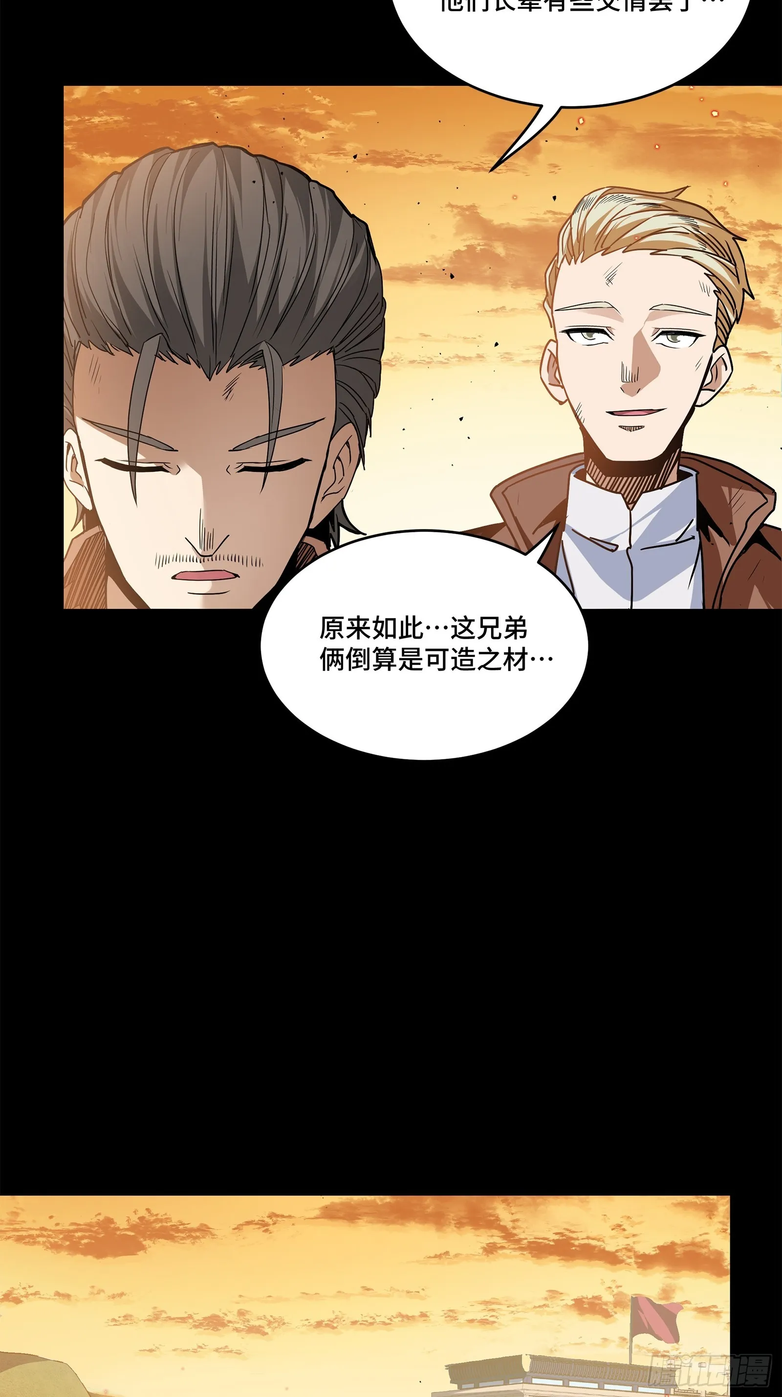 122 幻境中的未来61