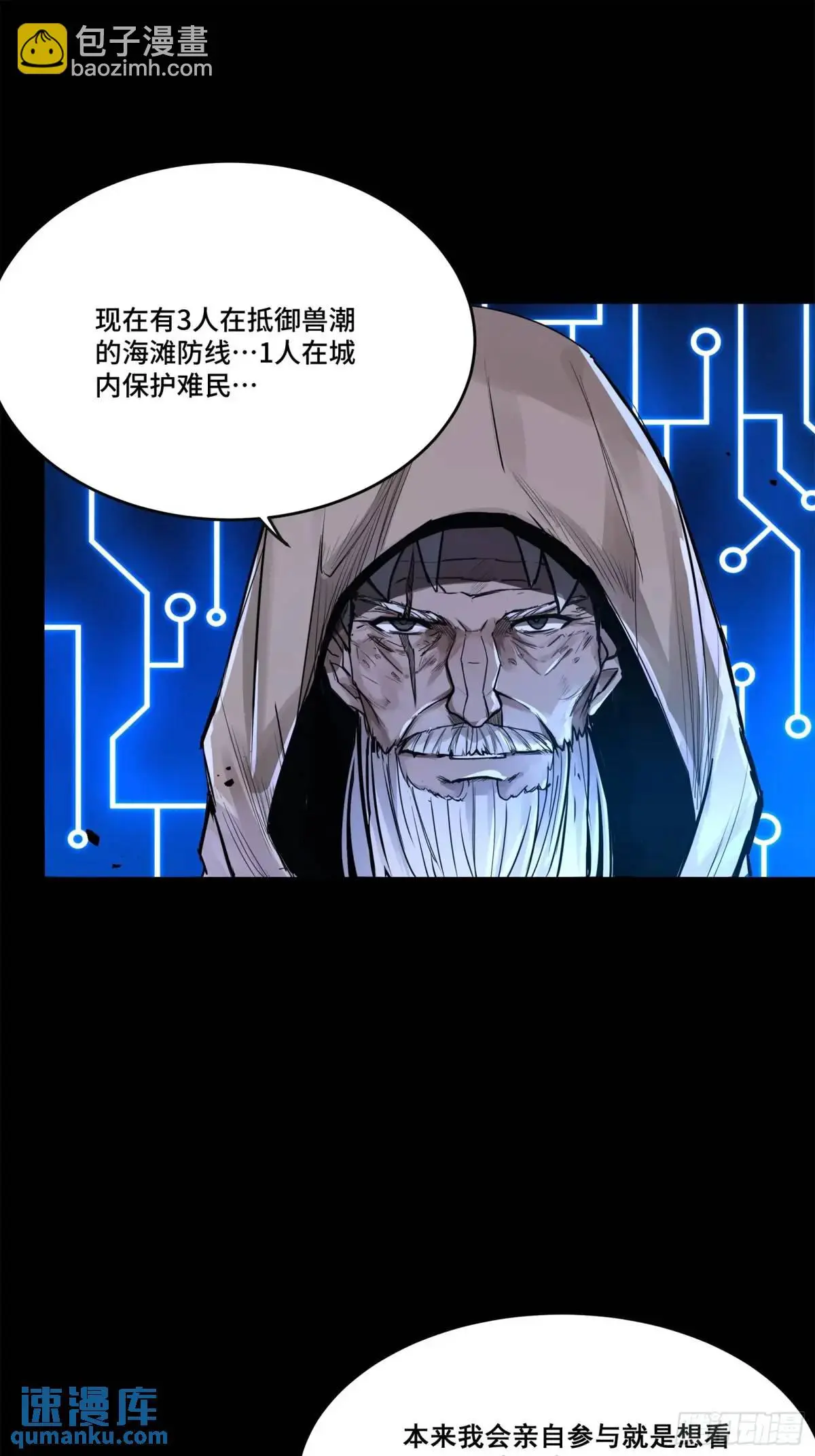 145 不干人事20