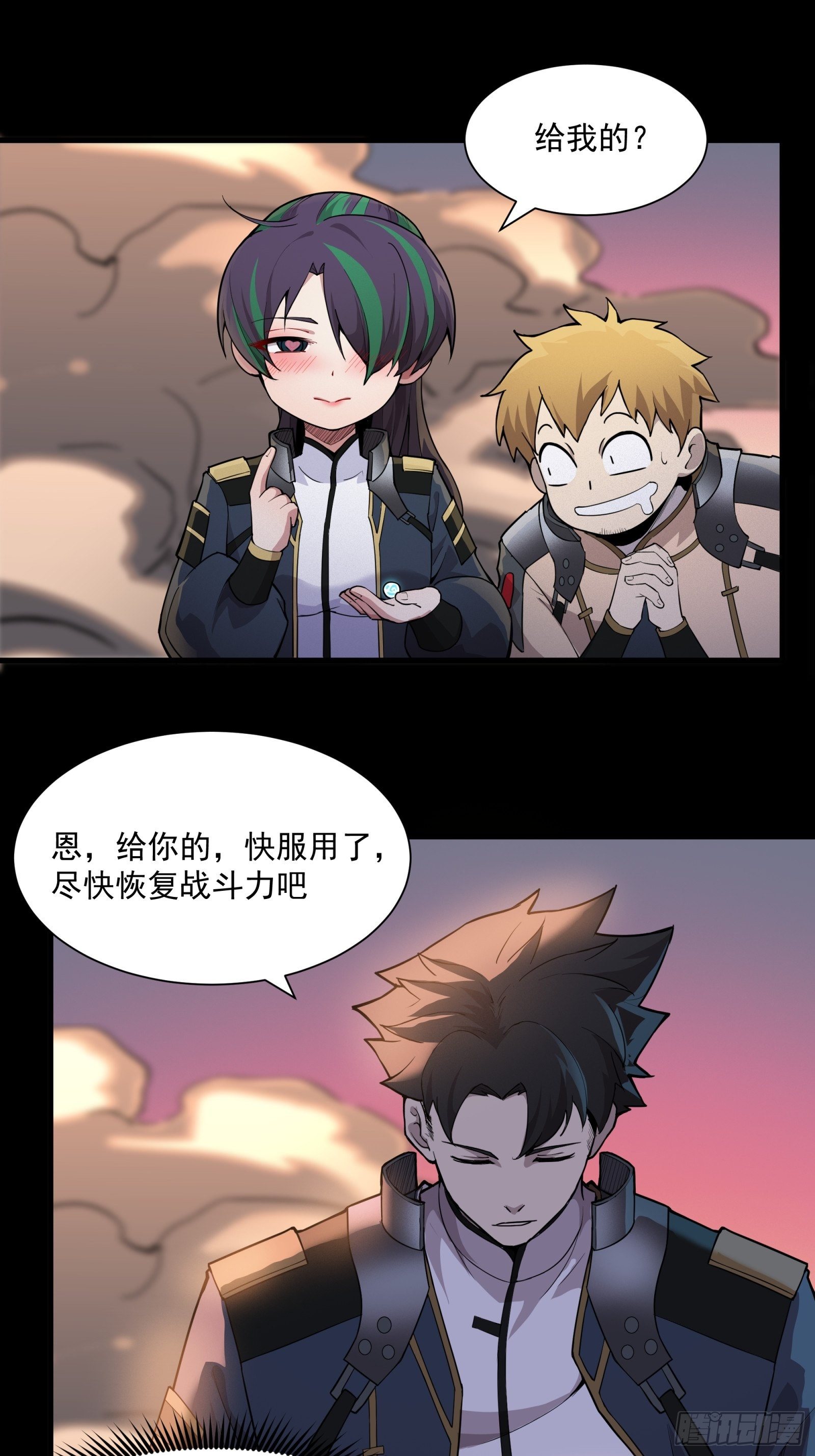 032 后会有期17