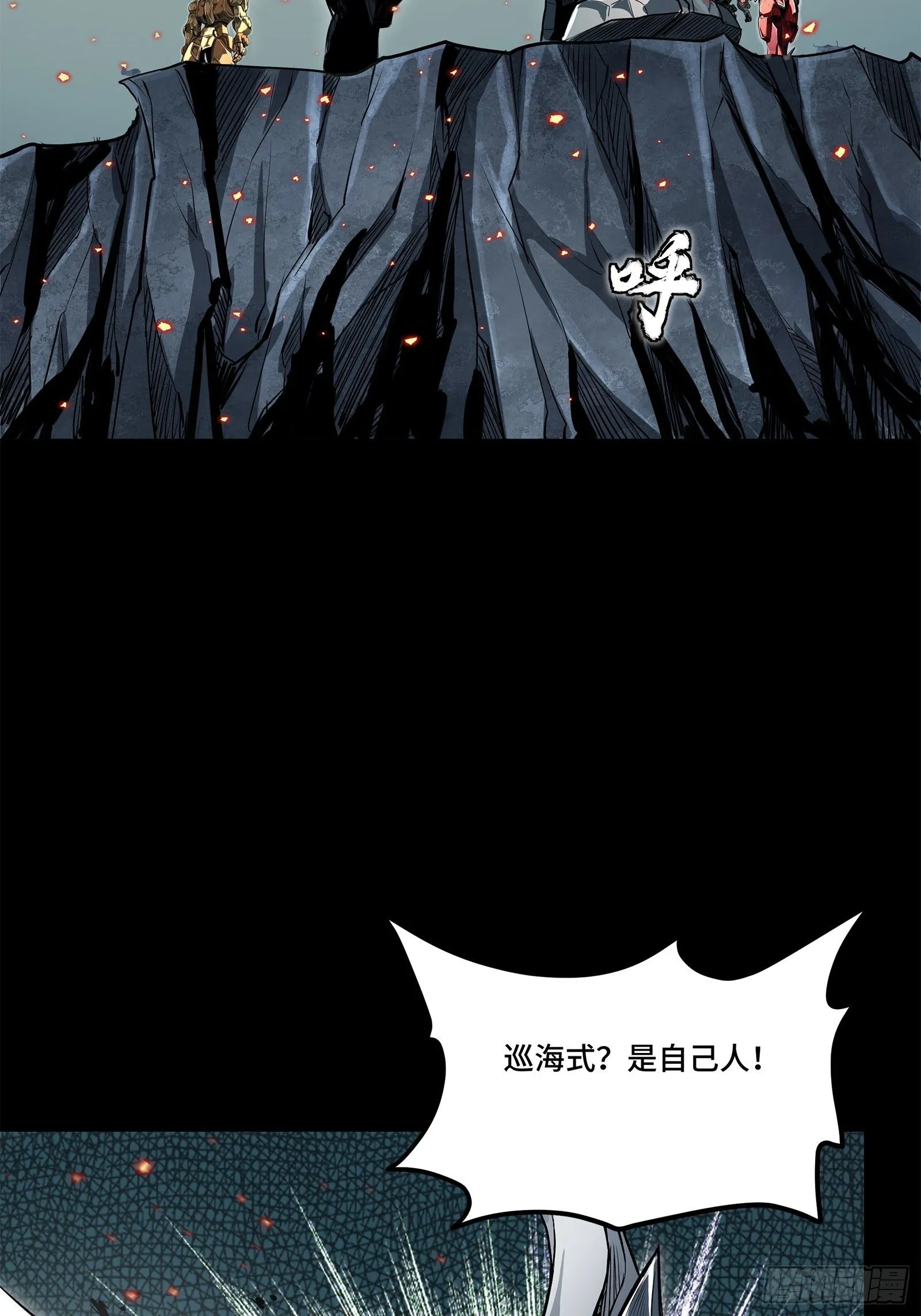 139 试炼开始60