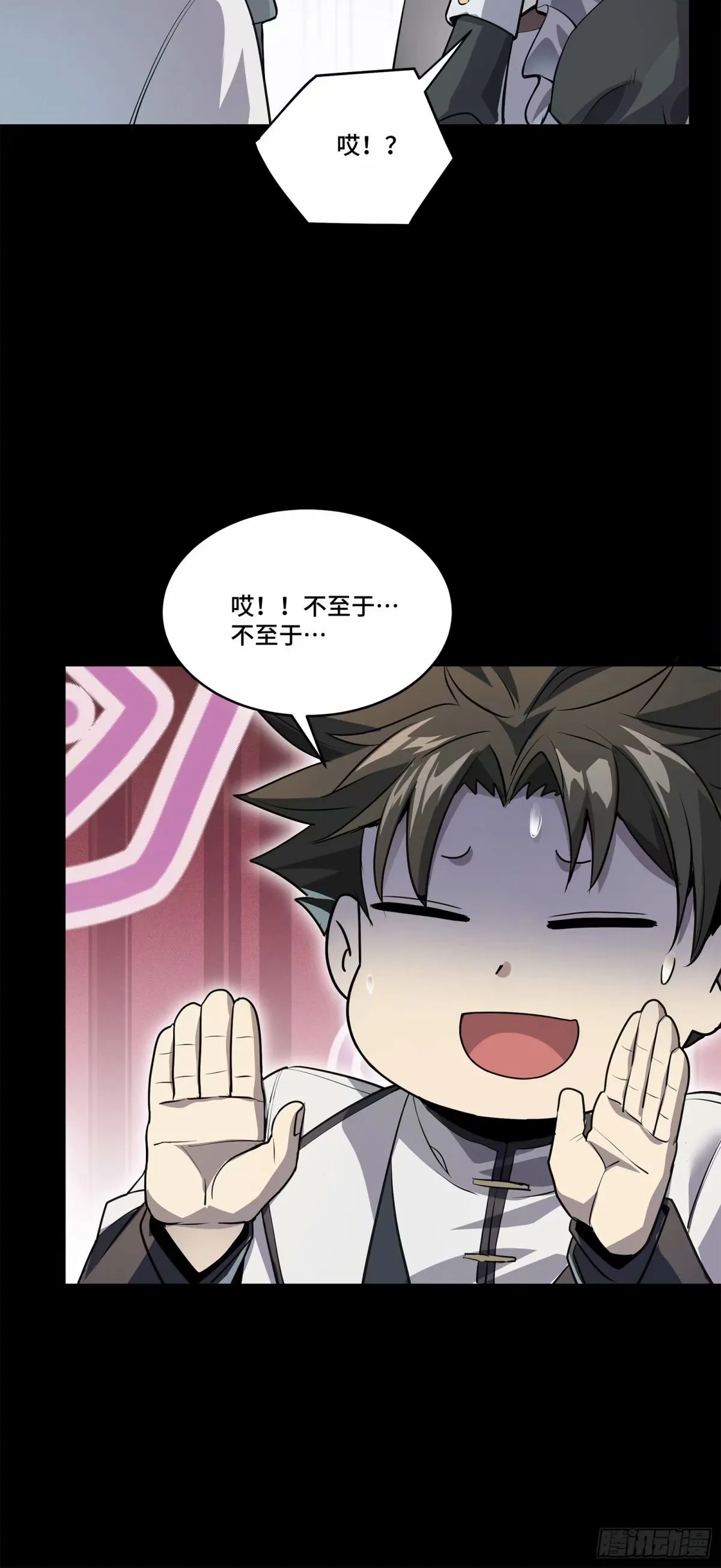 108 大局为先47