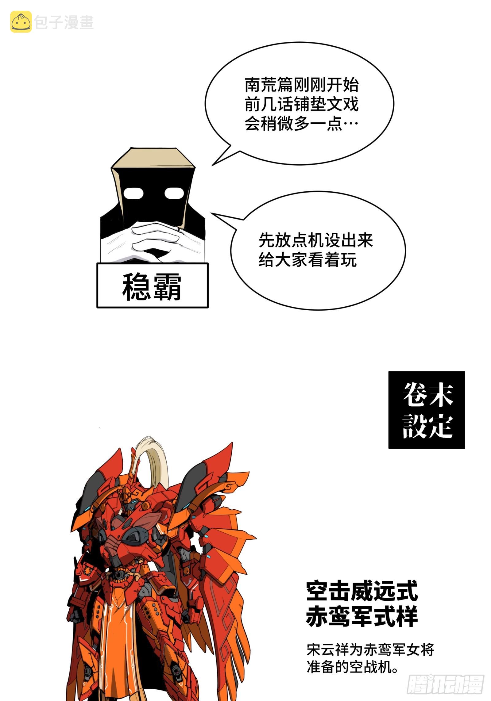085 星网之下皆为棋盘62