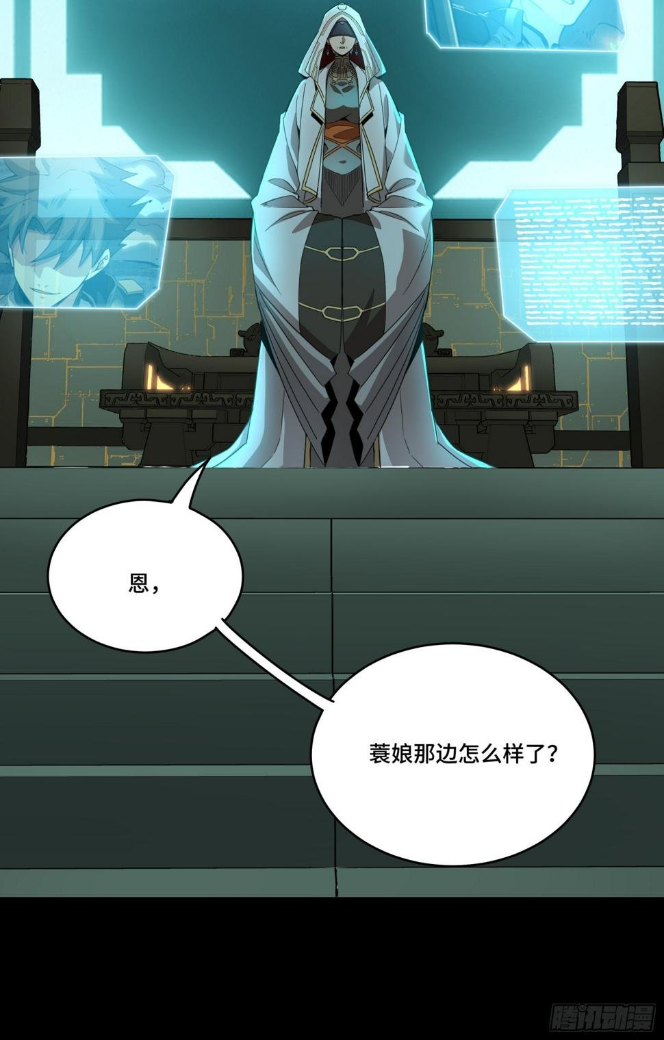 092 泰渊77