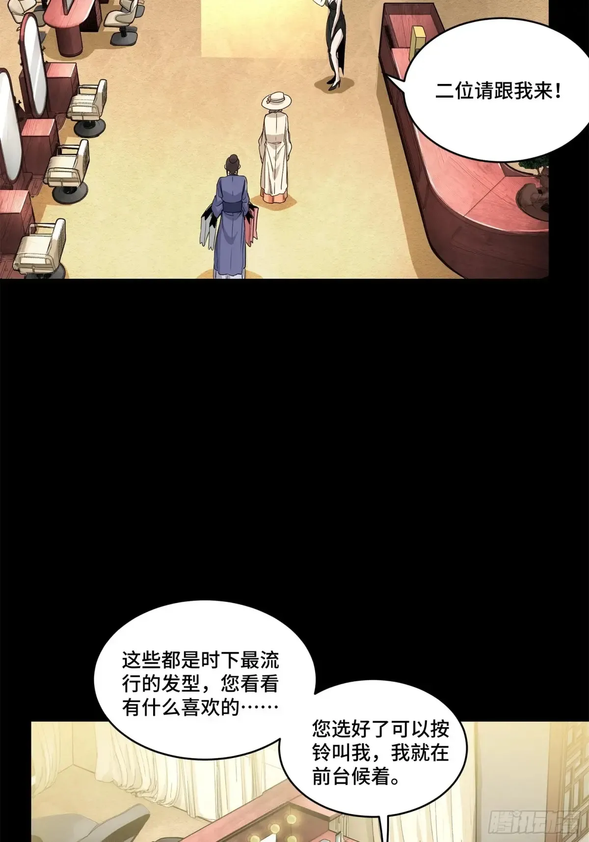 178 绫阴城22