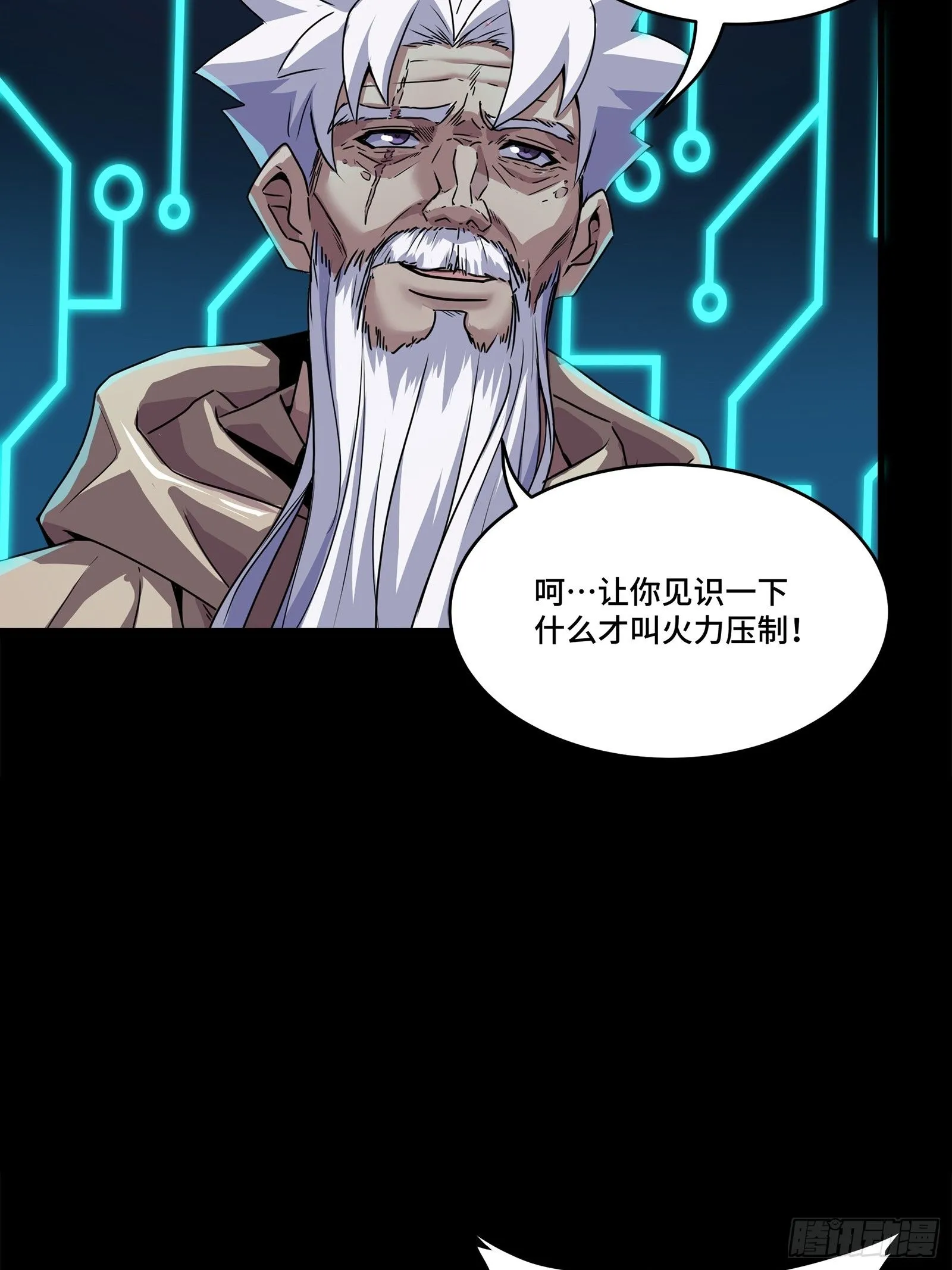 135 星辰色VS暗影复制体36