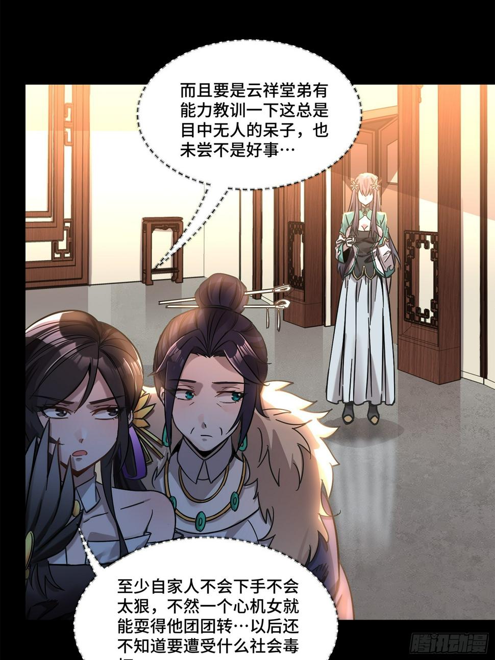 103 宋云瑞的美好愿望11