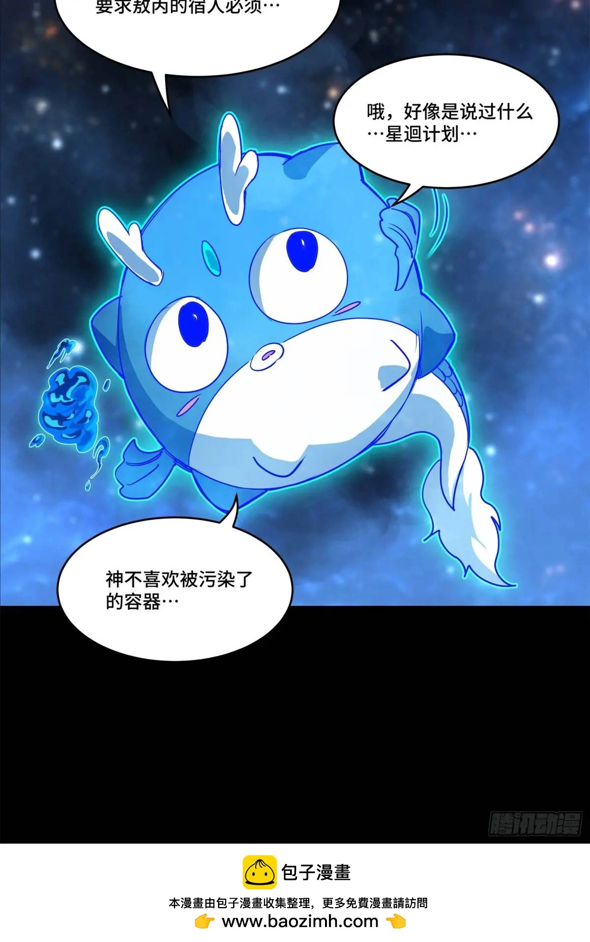 152 真龙之血99
