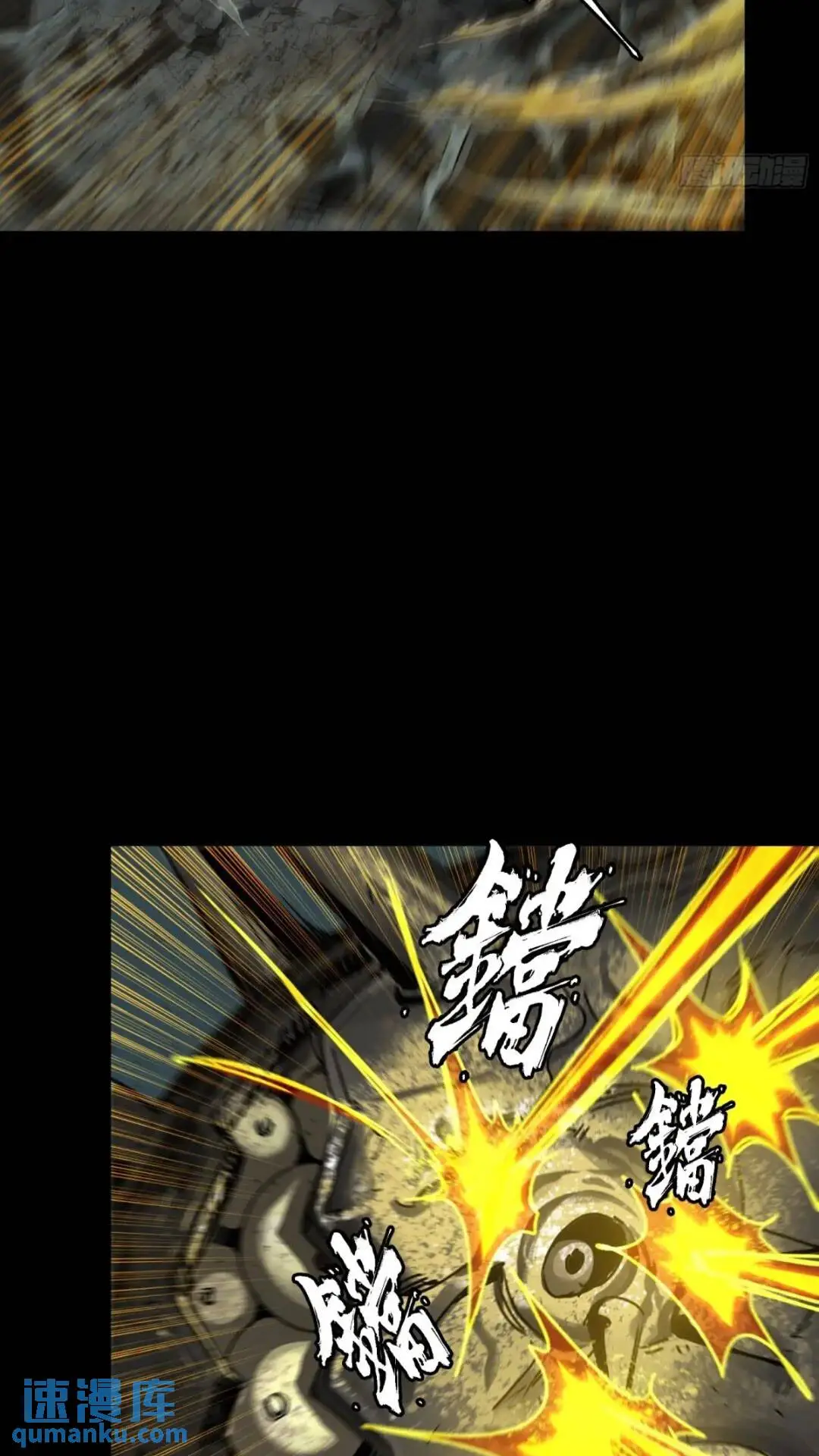 143 捡漏王65