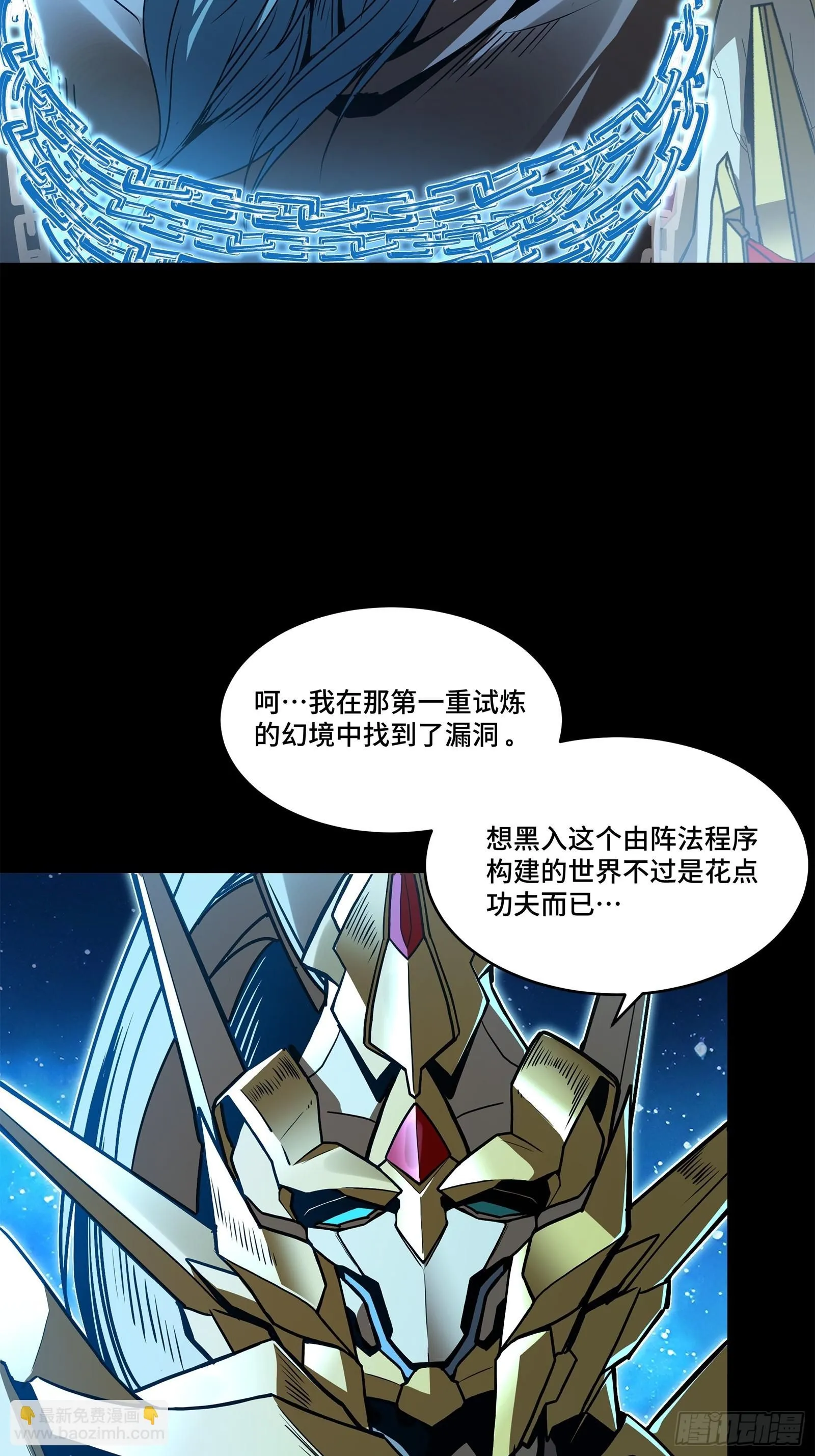 125 秘境玉核3