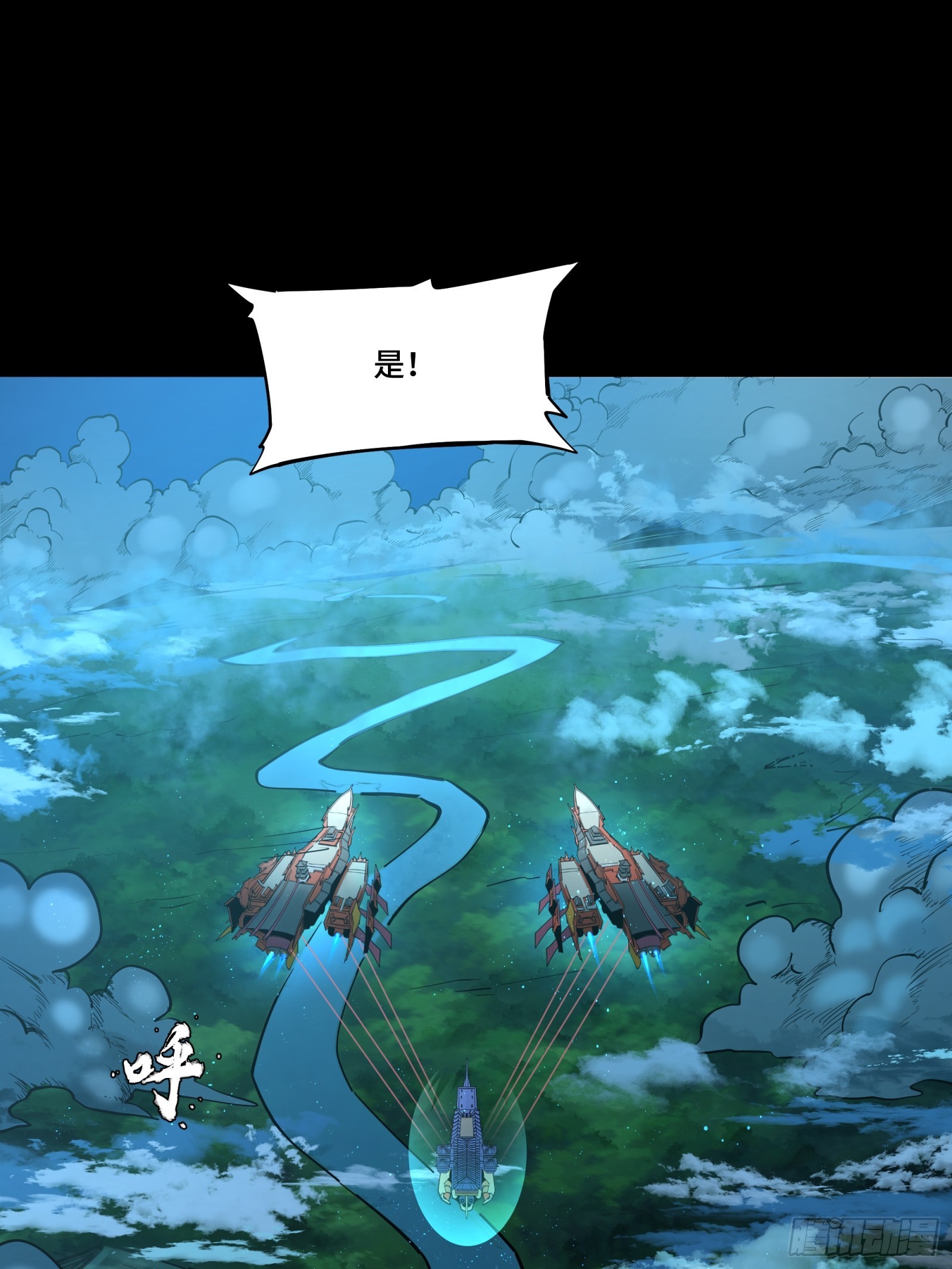 081 将是我荀夏的时代！35