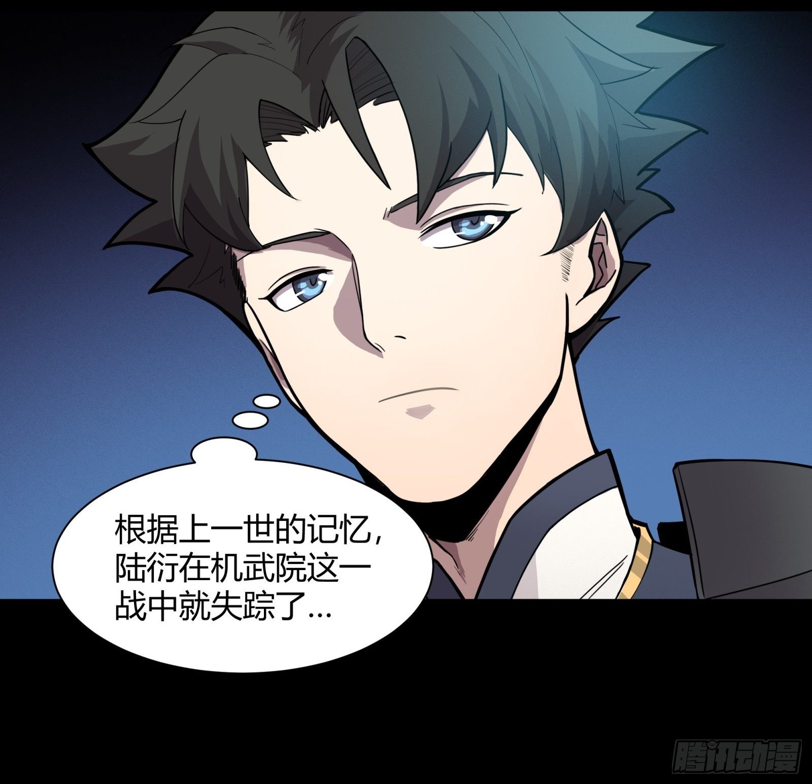 027话 不再相交的两条线？33