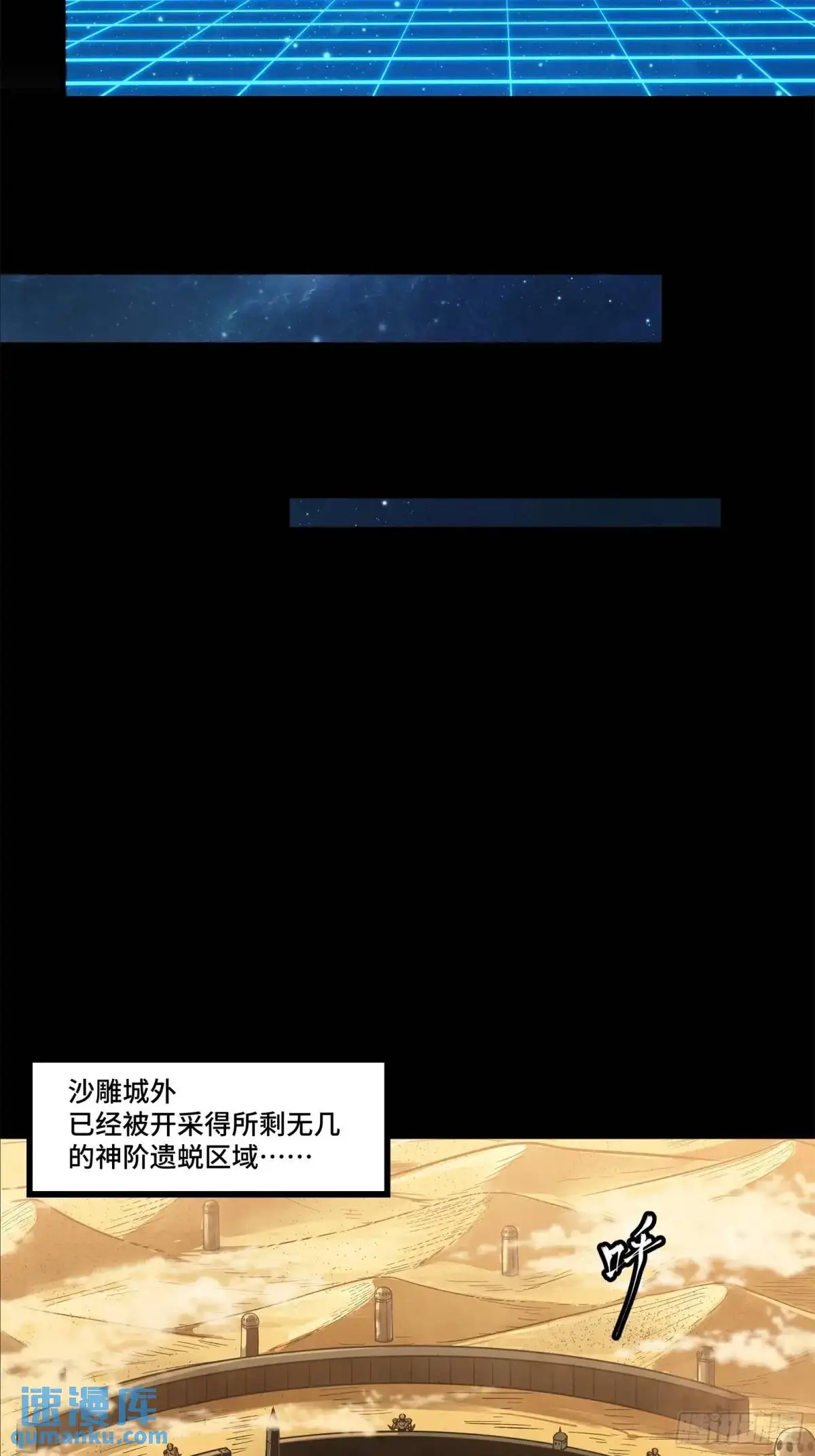 153 棺中少女86