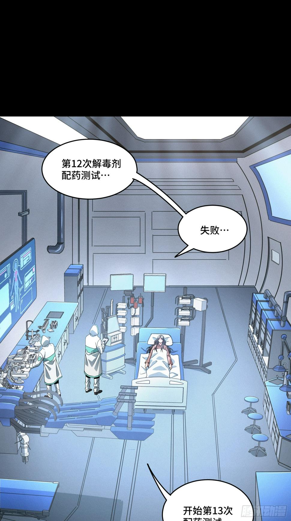 092 泰渊33