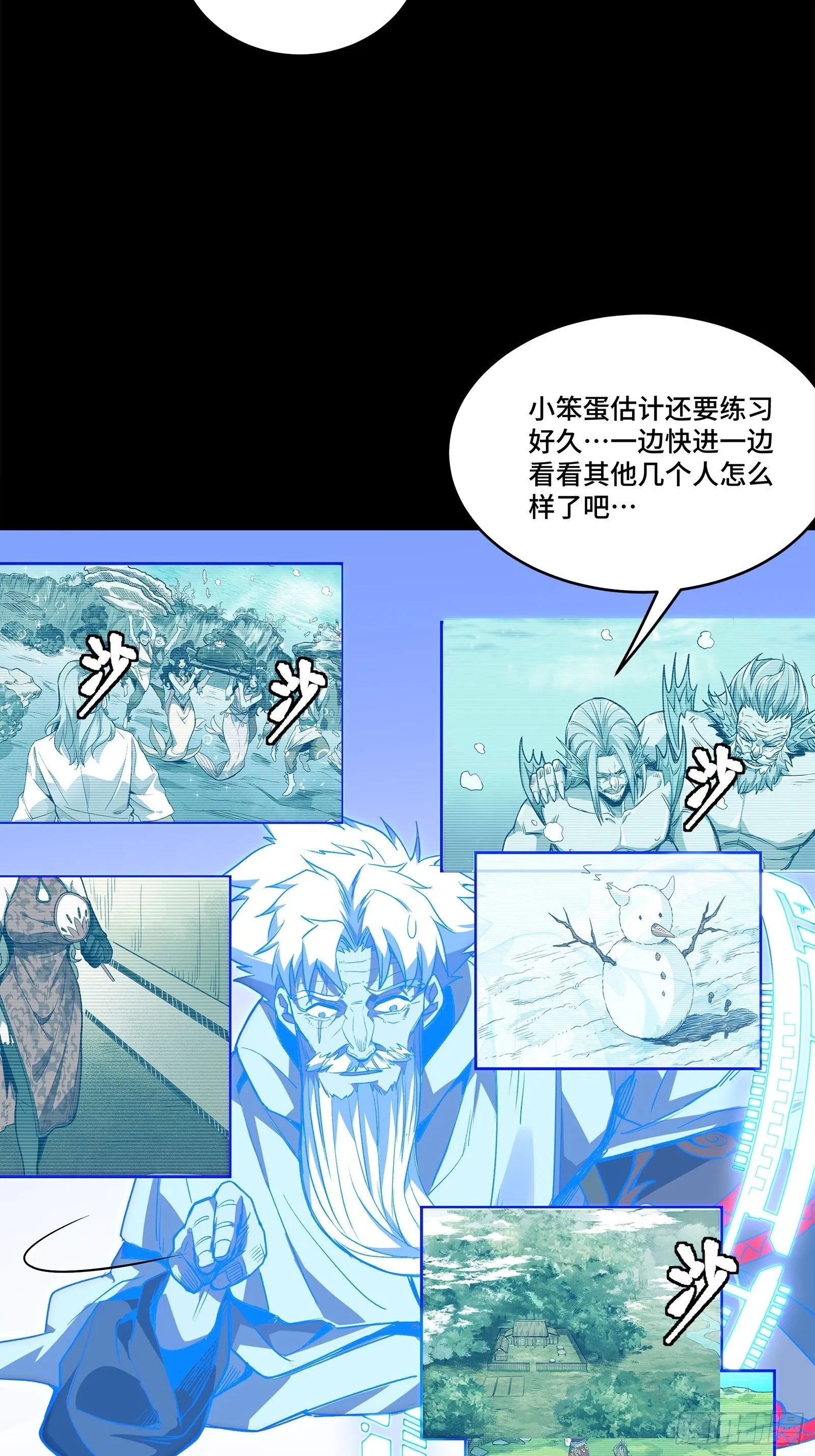 128 诡异的雪人45