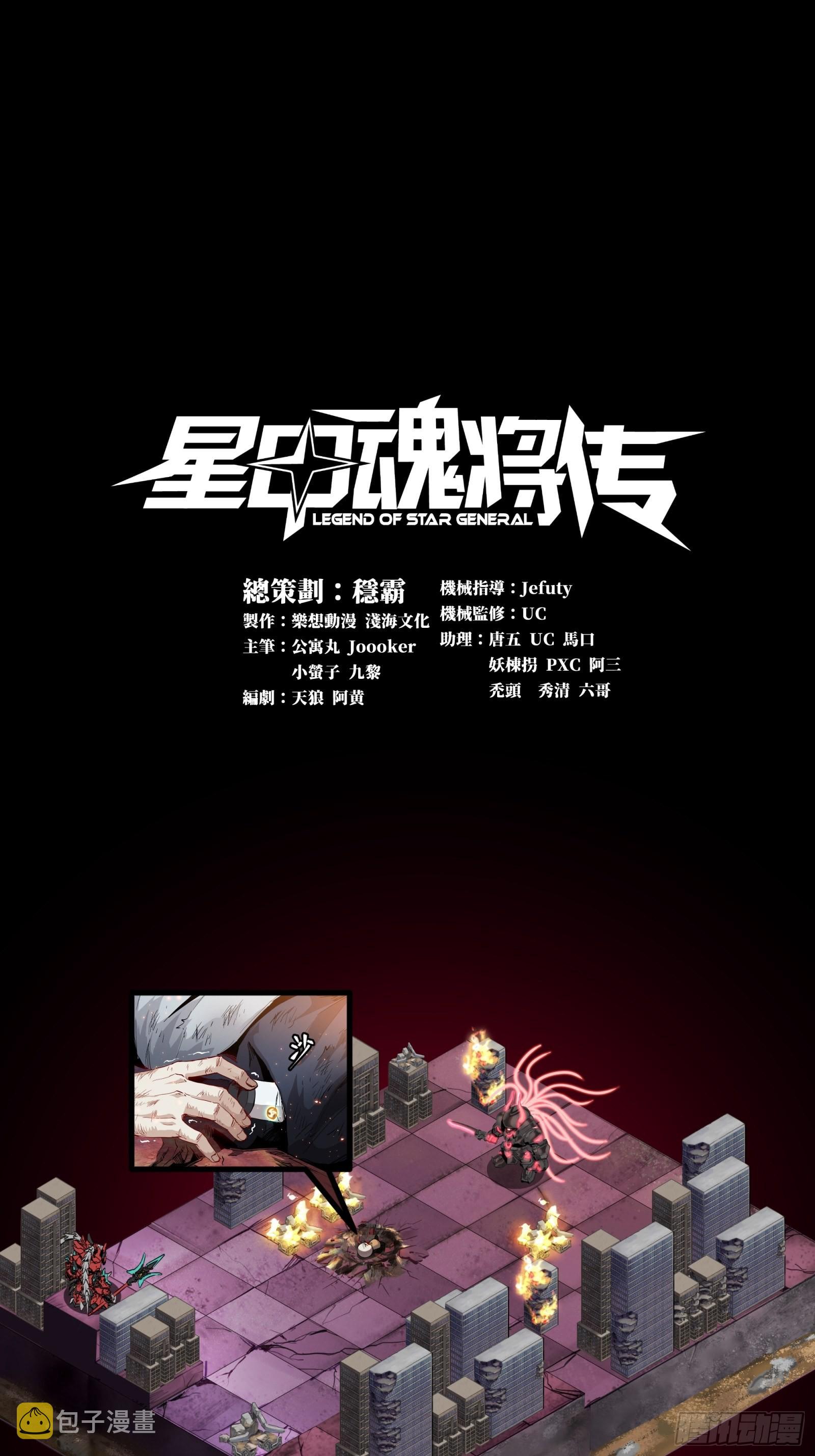 055话 超境丹0