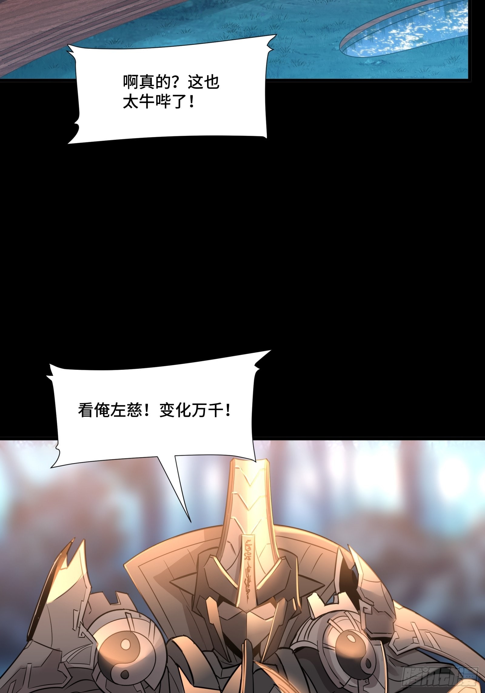 069 请向那位前辈道歉47
