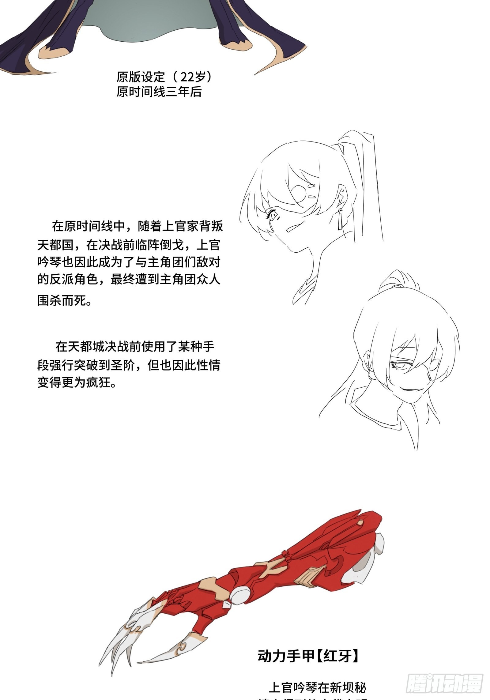044 对不起了钱钱62