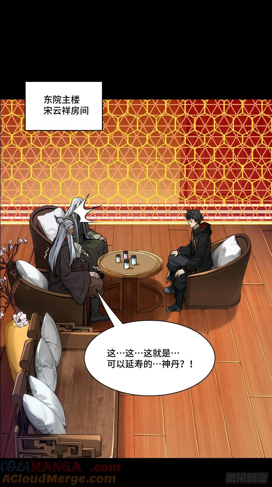 192 月酱，别来无恙92