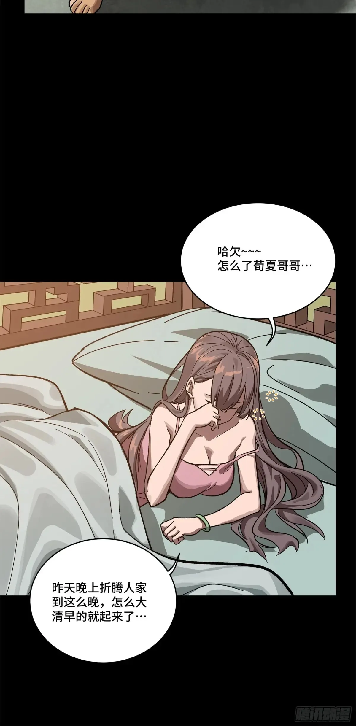 193 快吃药吧89