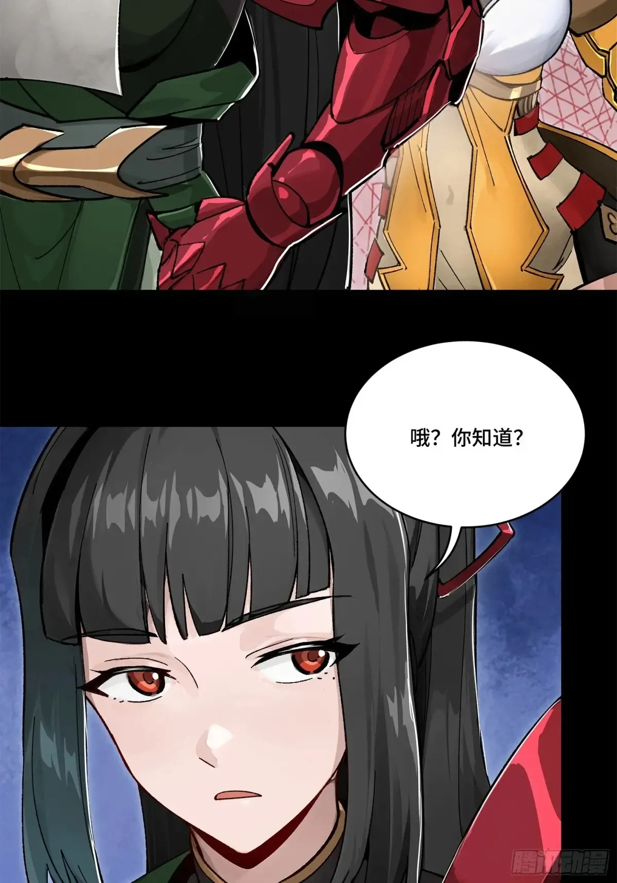180 星魂将关羽4