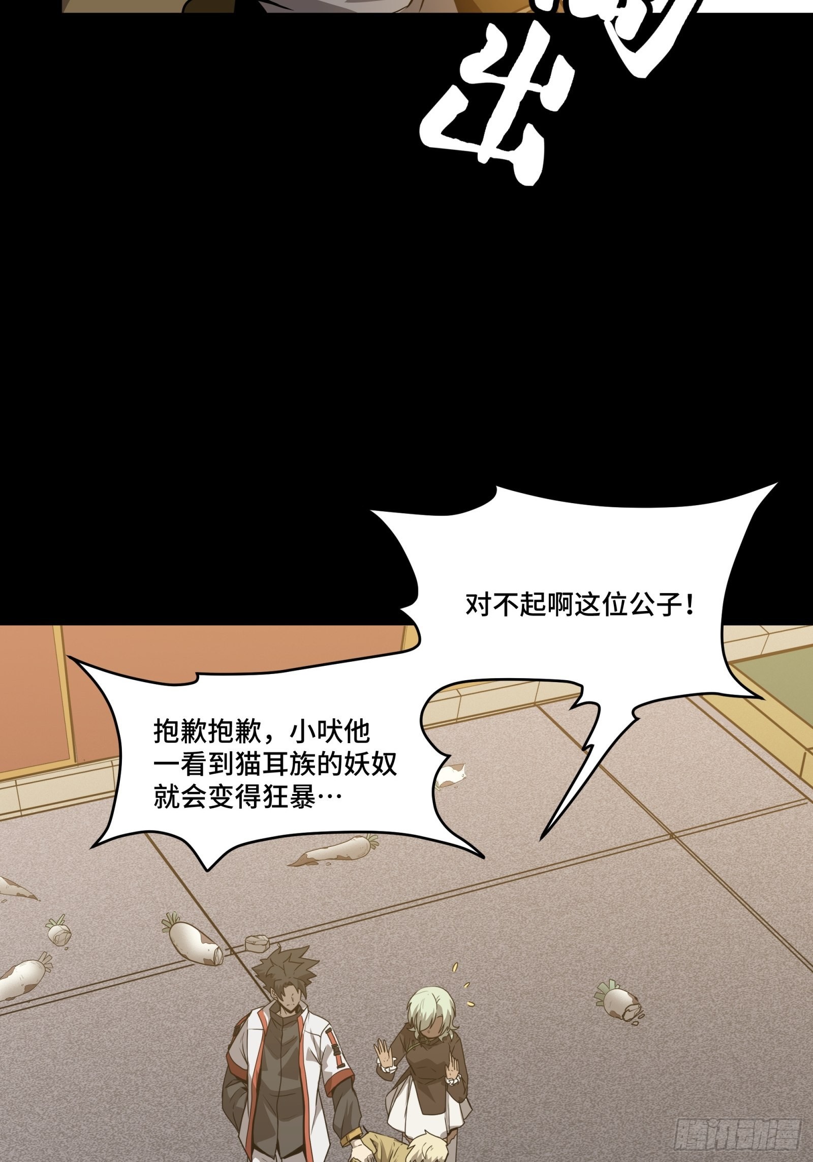 067 下域国5